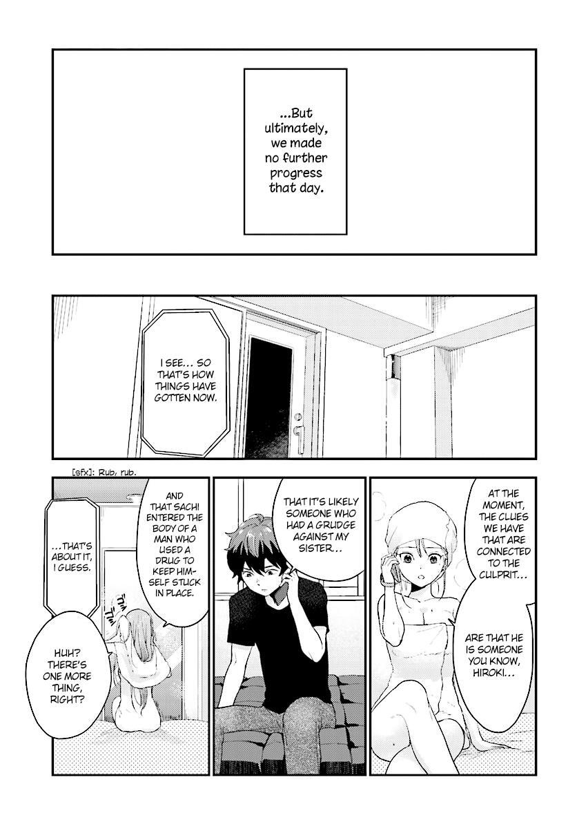 Read Mayonaka no X Giten Manga Online