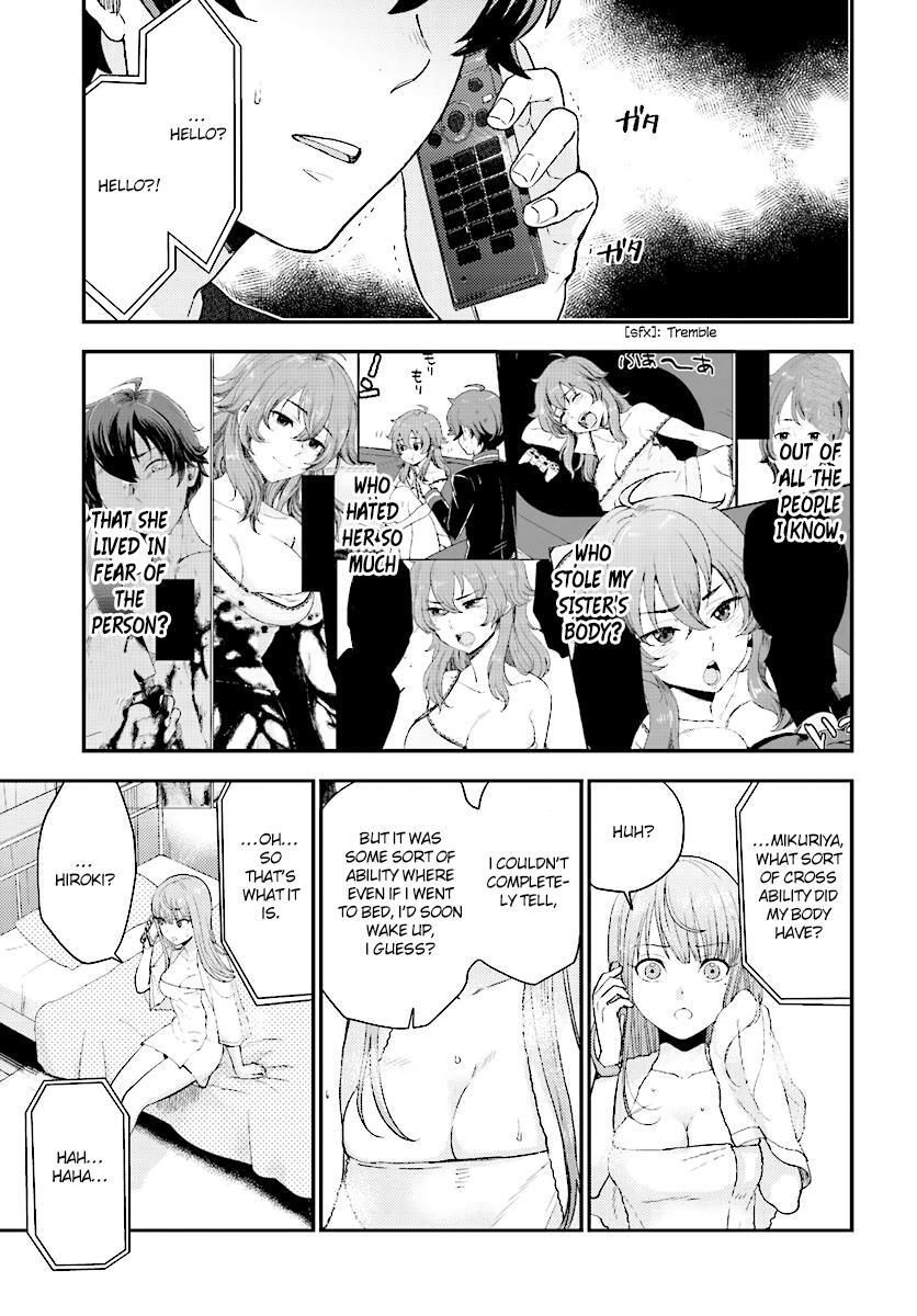Read Mayonaka no X Giten Manga Online