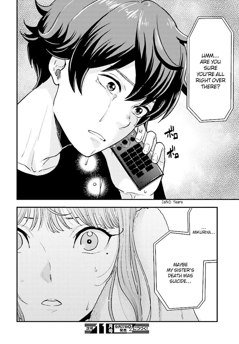 Read Mayonaka no X Giten Manga Online