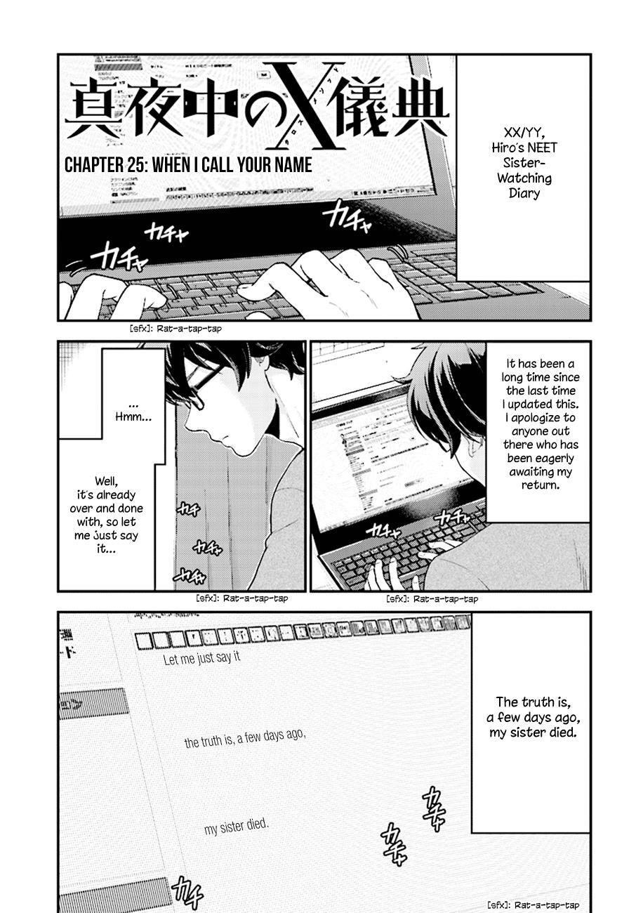 Read Mayonaka no X Giten Manga Online