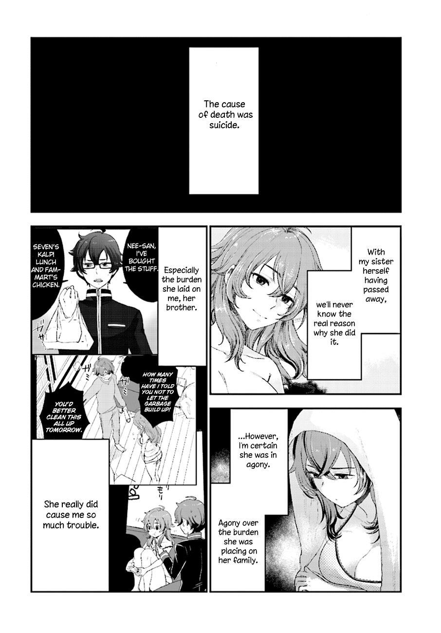Read Mayonaka no X Giten Manga Online