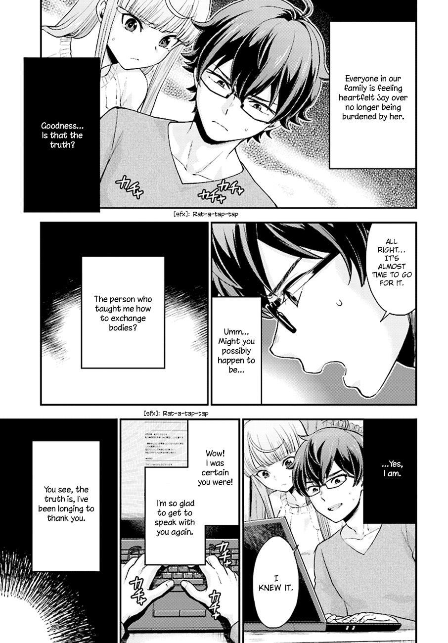 Read Mayonaka no X Giten Manga Online