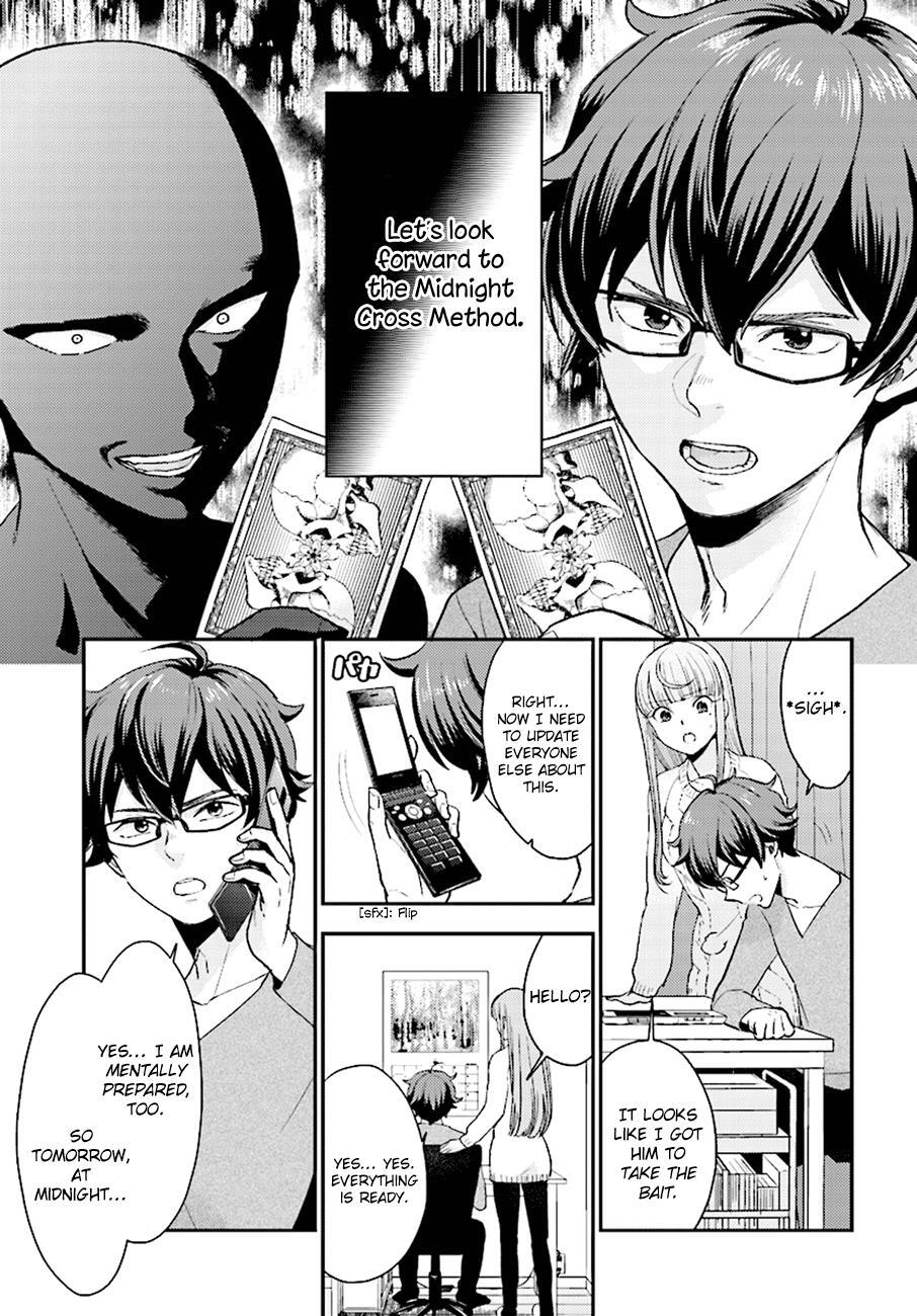 Read Mayonaka no X Giten Manga Online