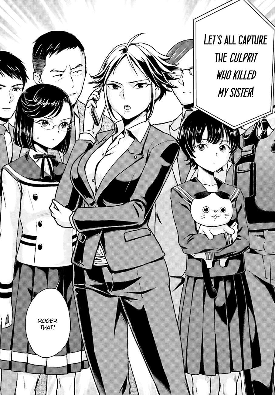 Read Mayonaka no X Giten Manga Online