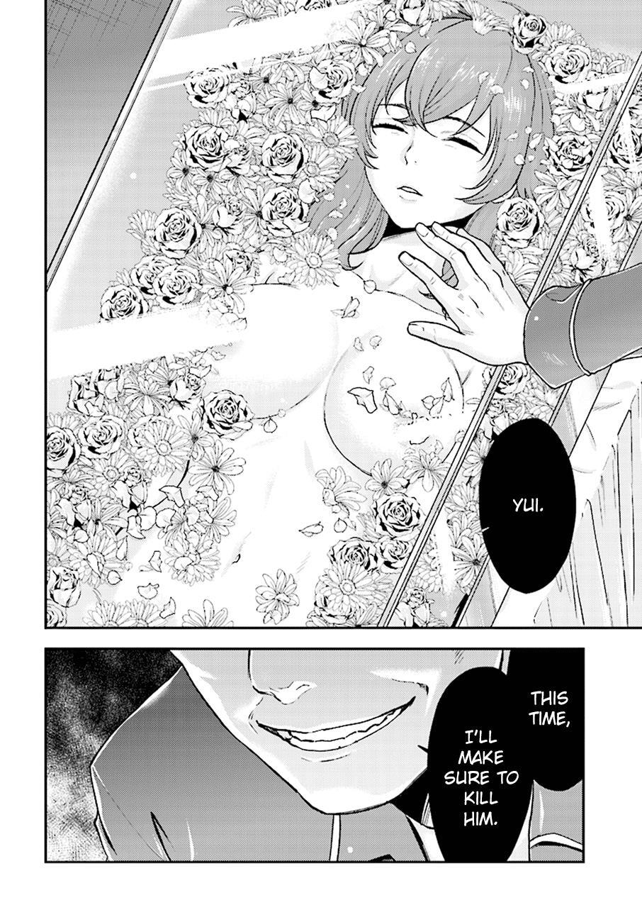 Read Mayonaka no X Giten Manga Online