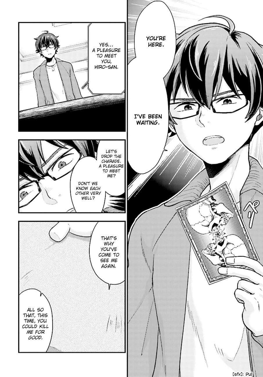 Read Mayonaka no X Giten Manga Online