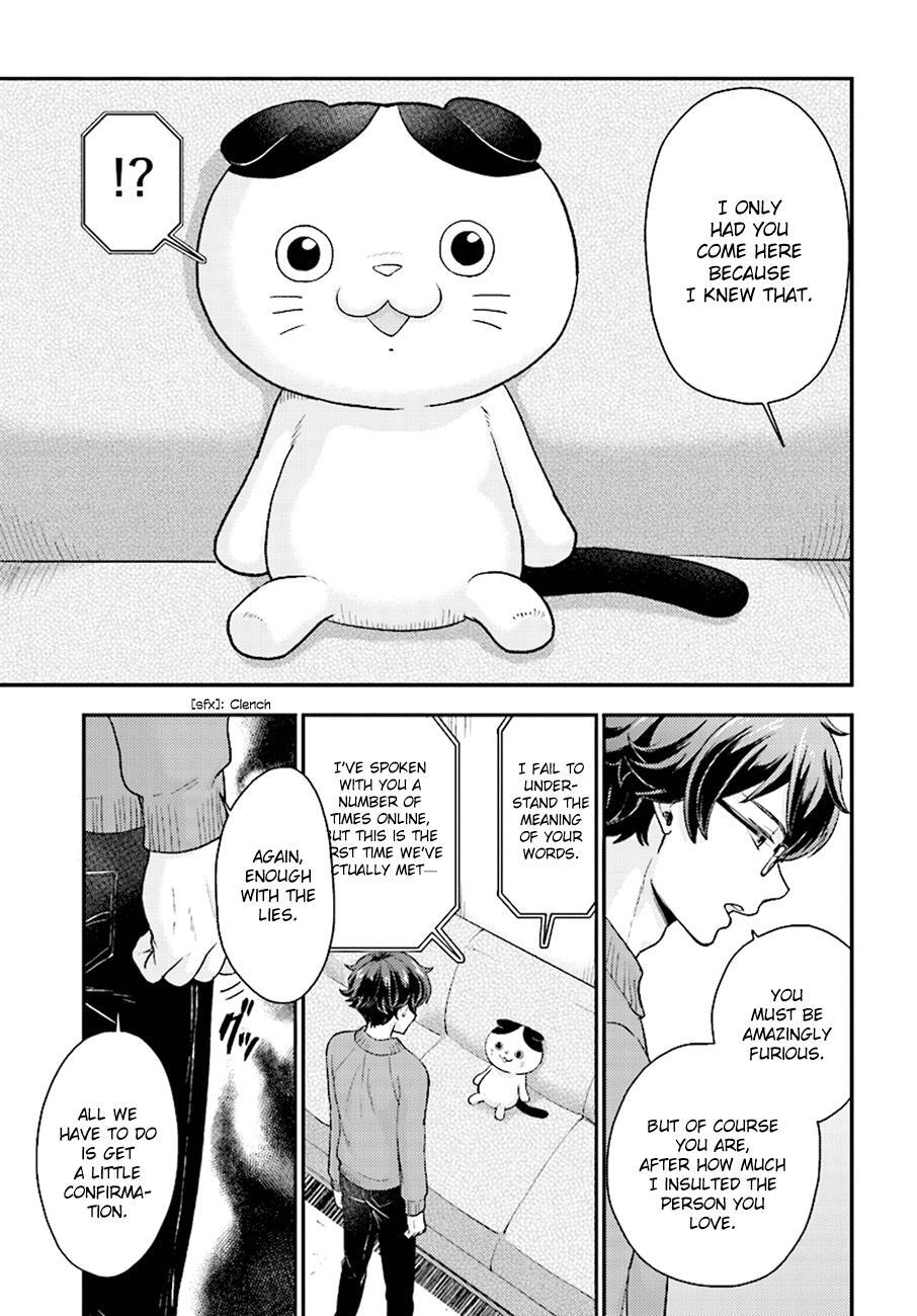 Read Mayonaka no X Giten Manga Online