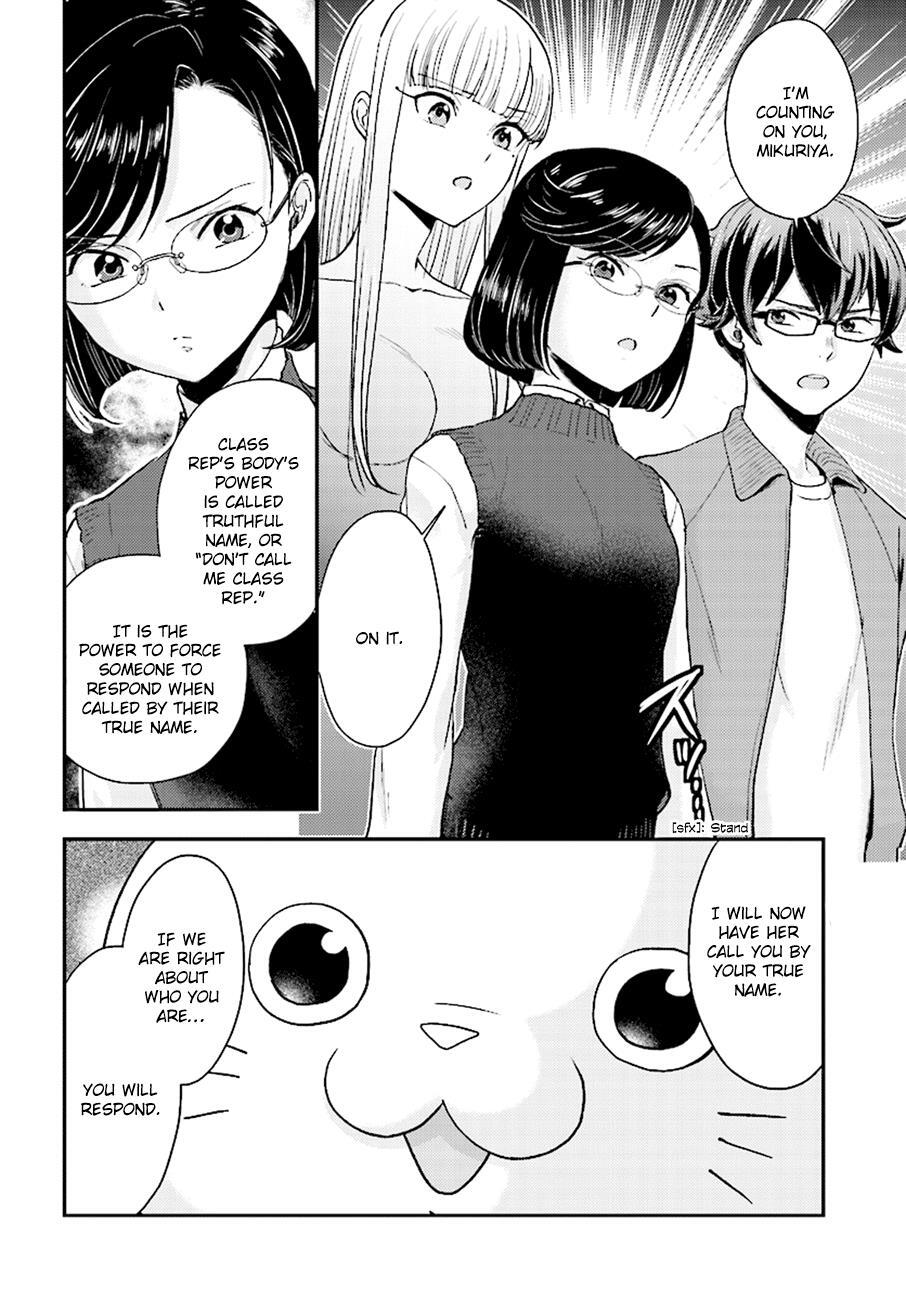 Read Mayonaka no X Giten Manga Online