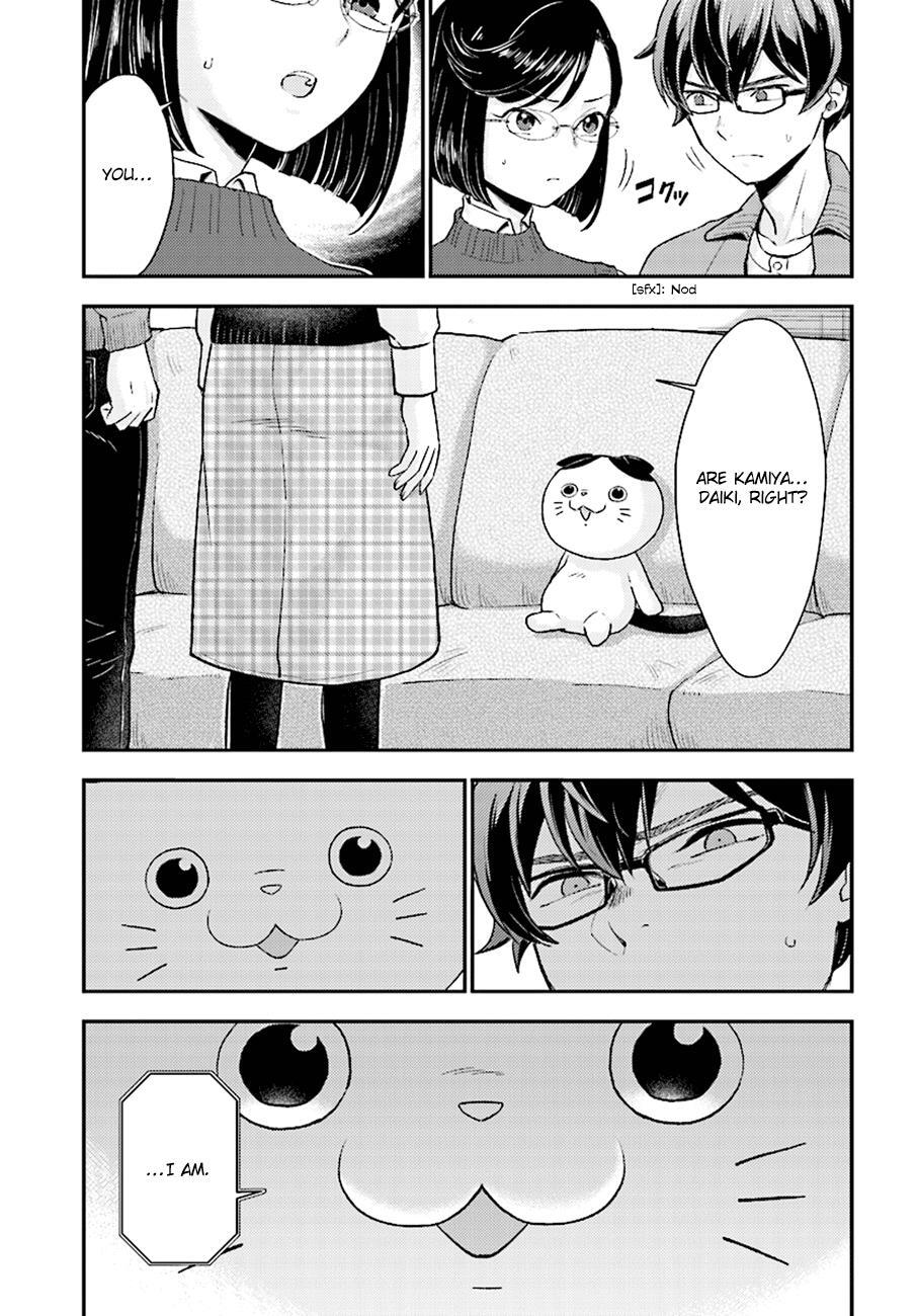 Read Mayonaka no X Giten Manga Online
