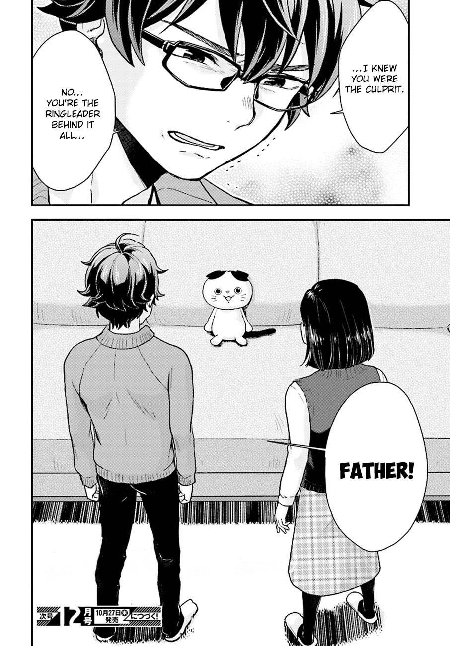 Read Mayonaka no X Giten Manga Online