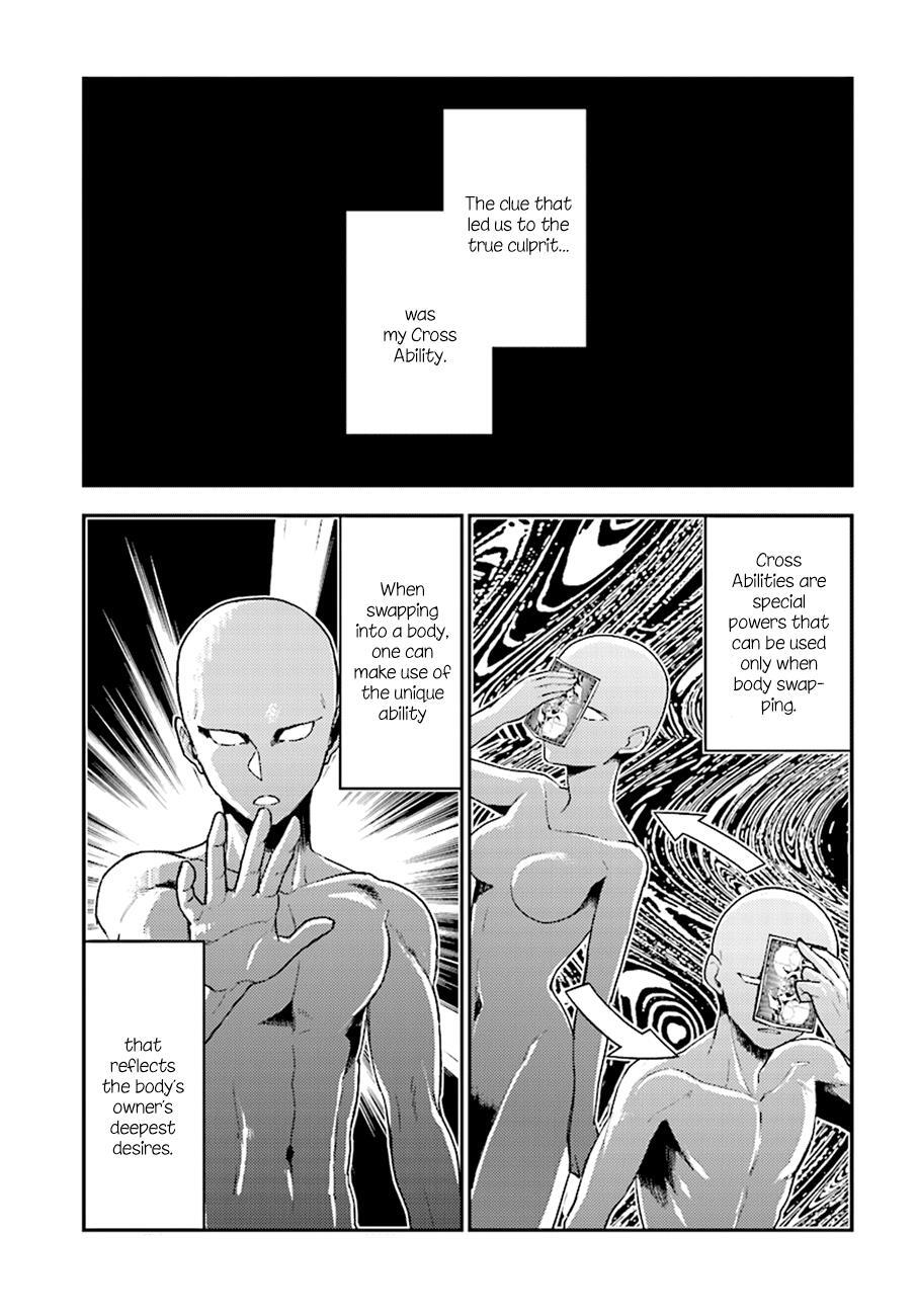 Read Mayonaka no X Giten Manga Online