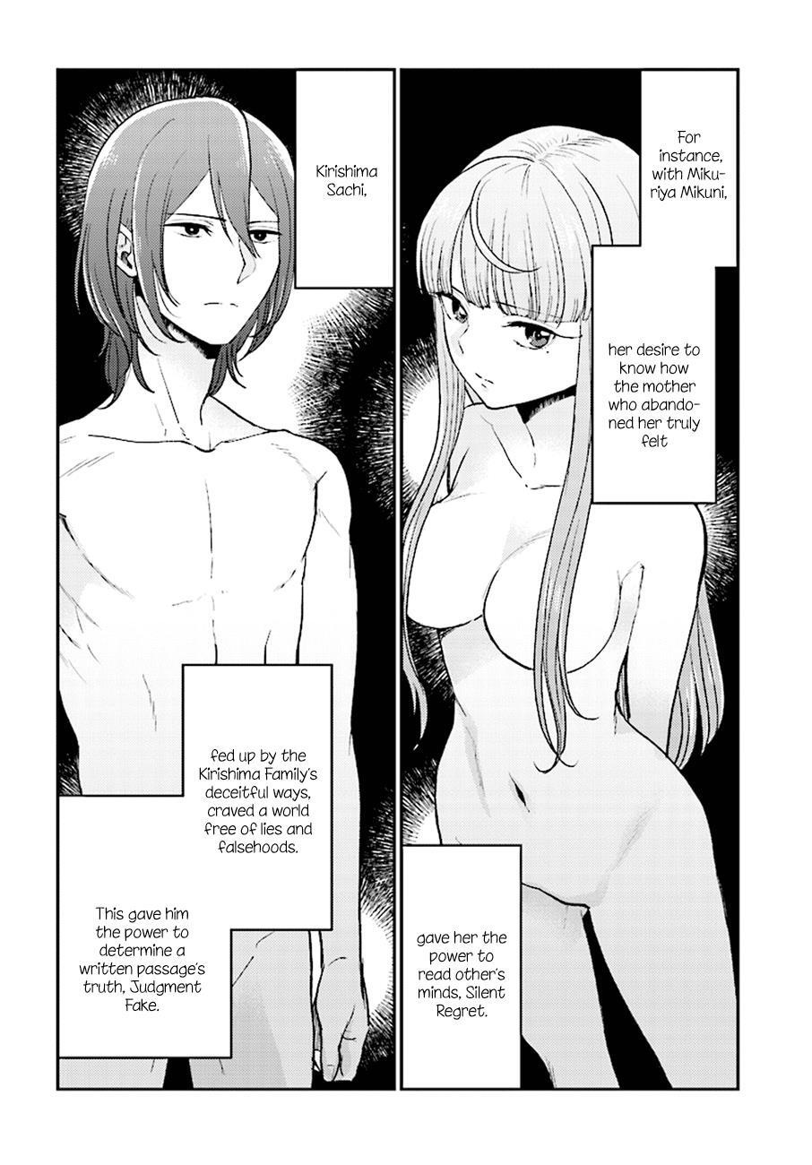 Read Mayonaka no X Giten Manga Online