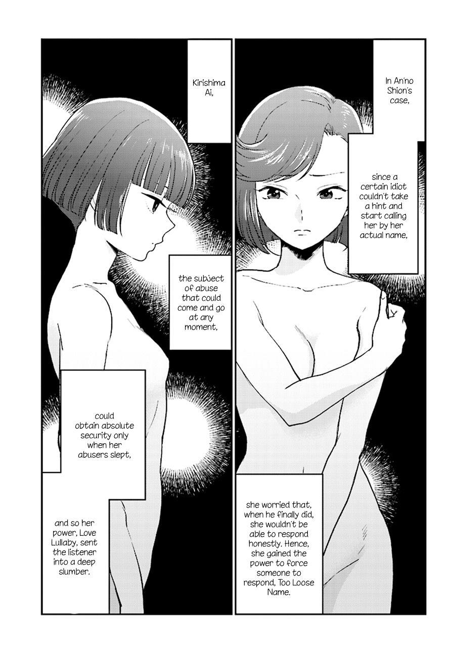 Read Mayonaka no X Giten Manga Online