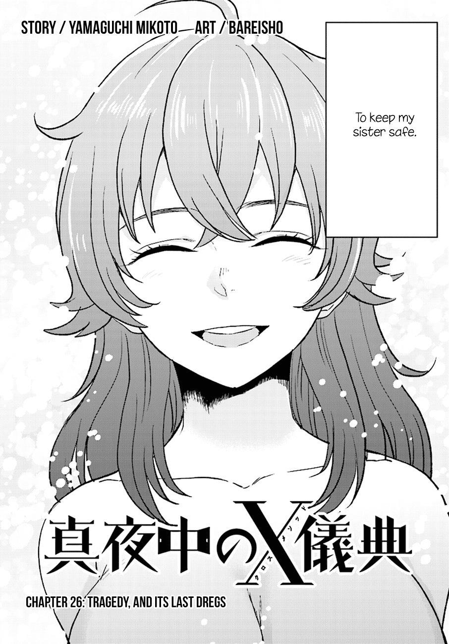 Read Mayonaka no X Giten Manga Online