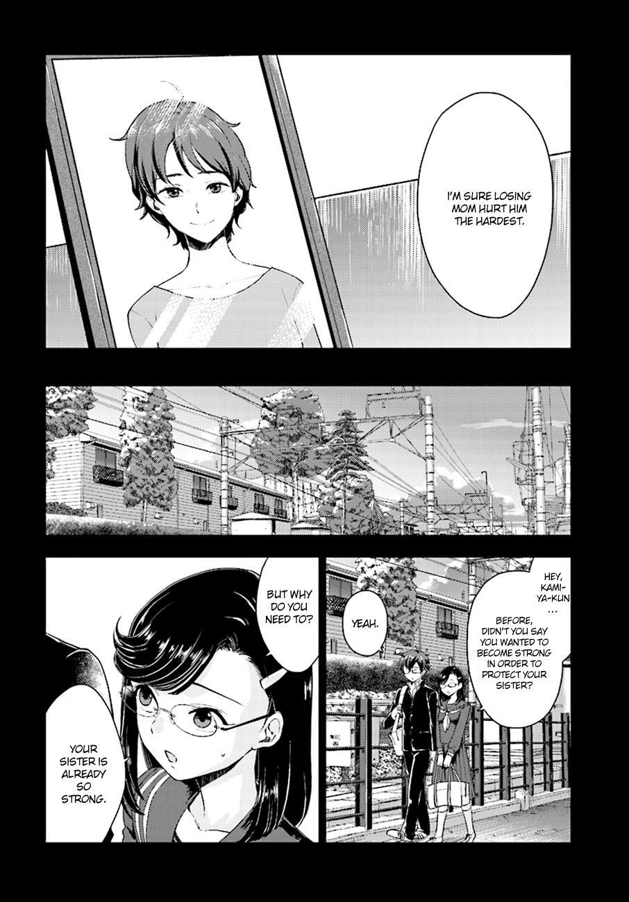 Read Mayonaka no X Giten Manga Online