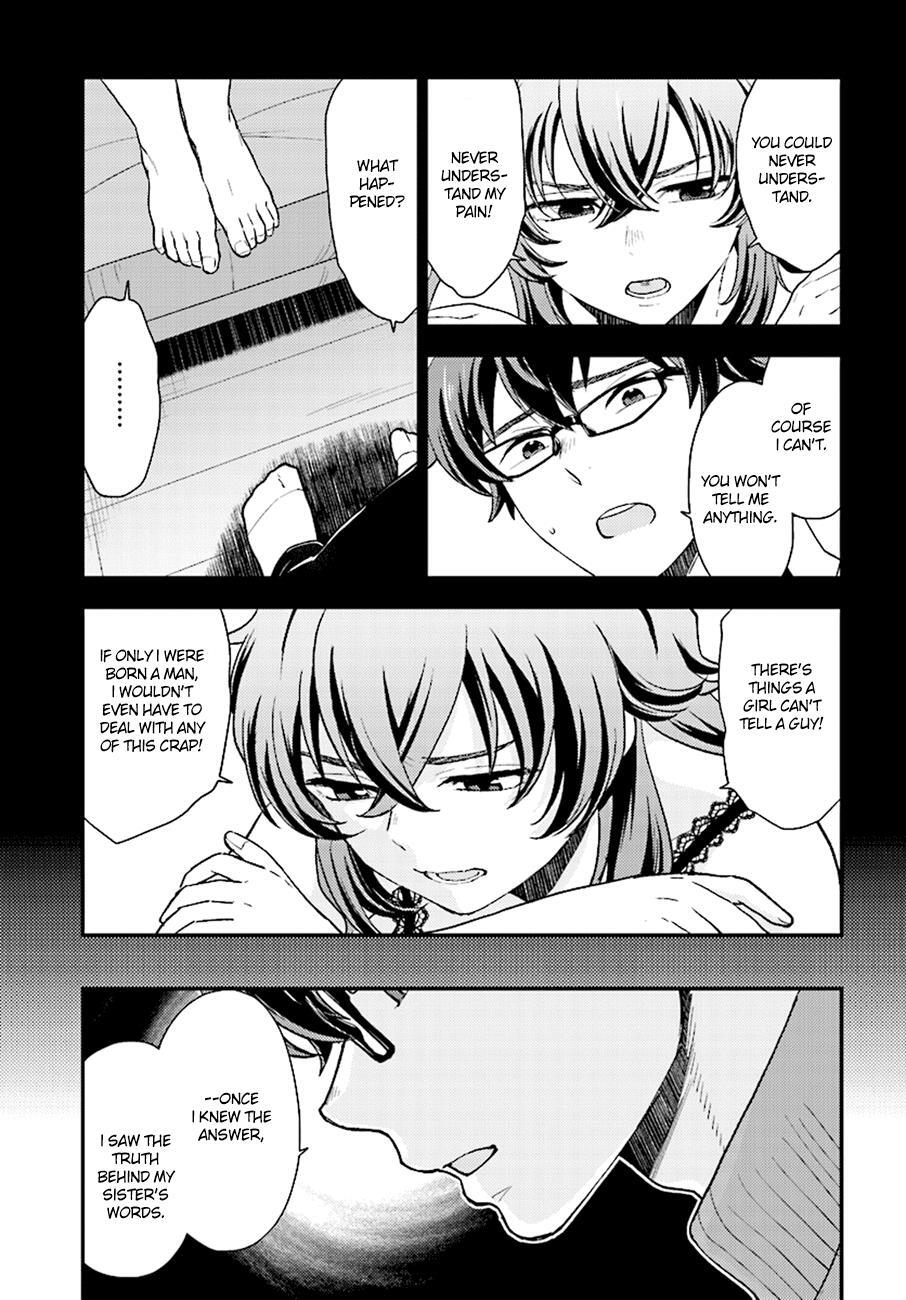 Read Mayonaka no X Giten Manga Online