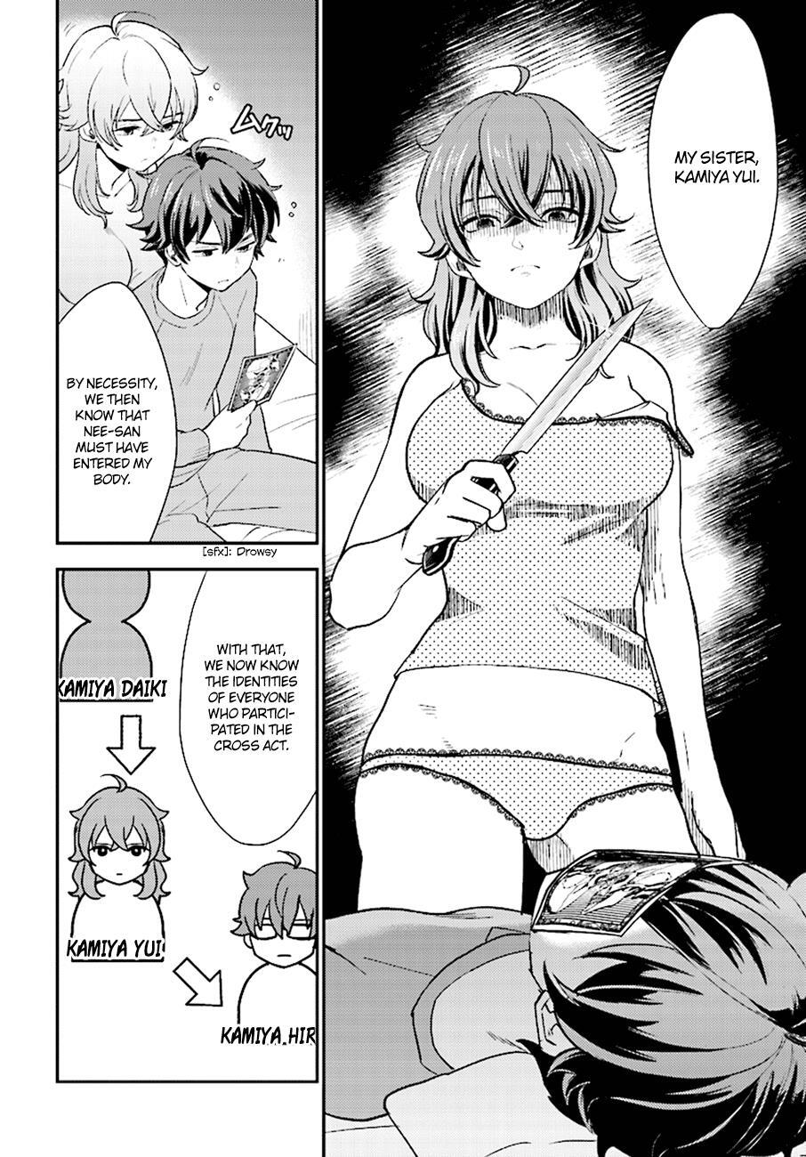 Read Mayonaka no X Giten Manga Online