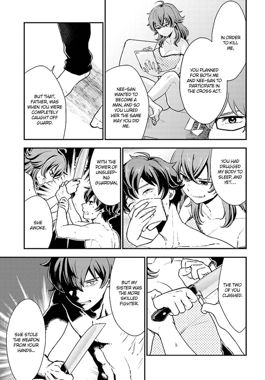 Read Mayonaka no X Giten Manga Online