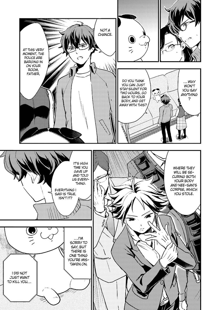 Read Mayonaka no X Giten Manga Online