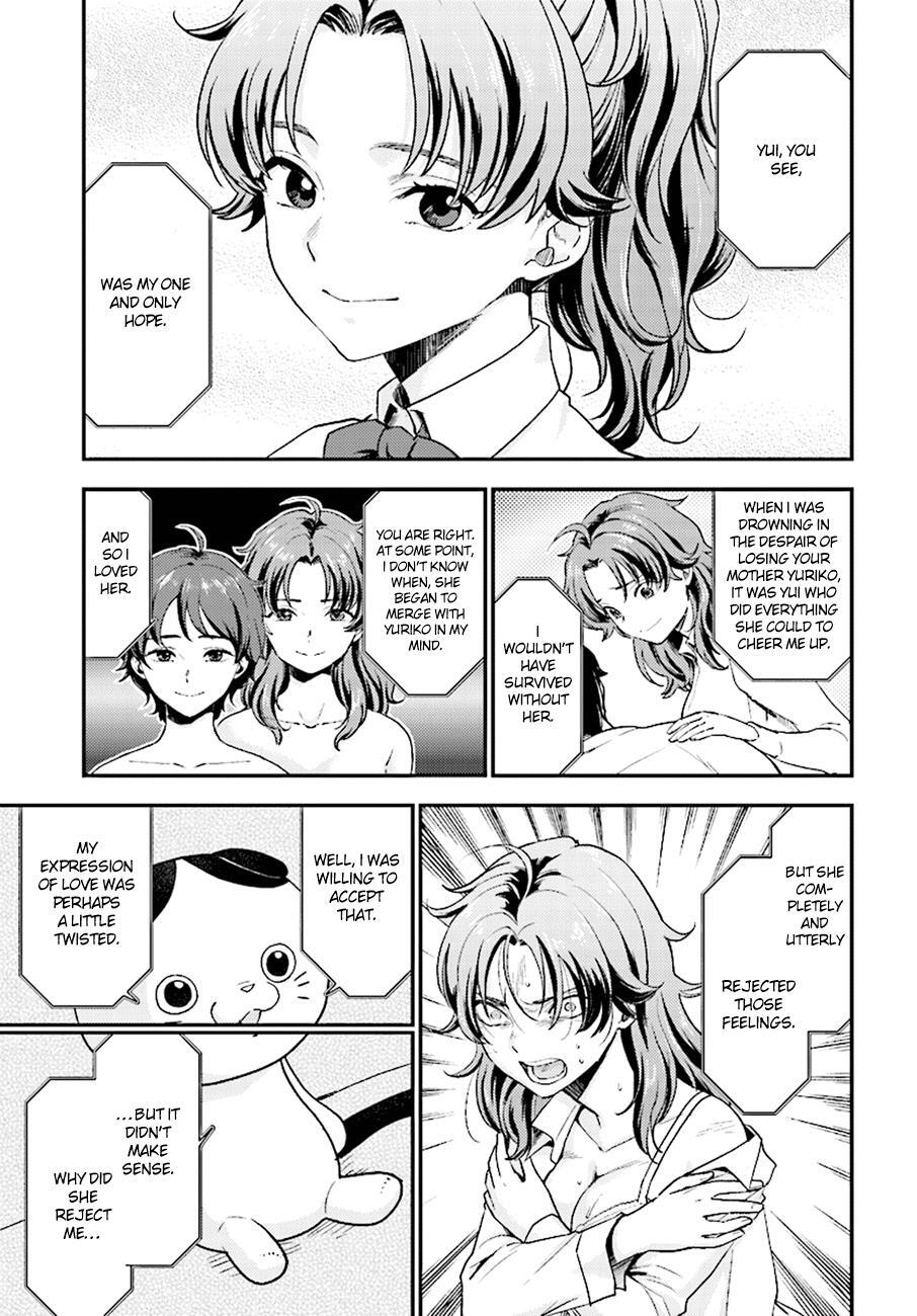 Read Mayonaka no X Giten Manga Online