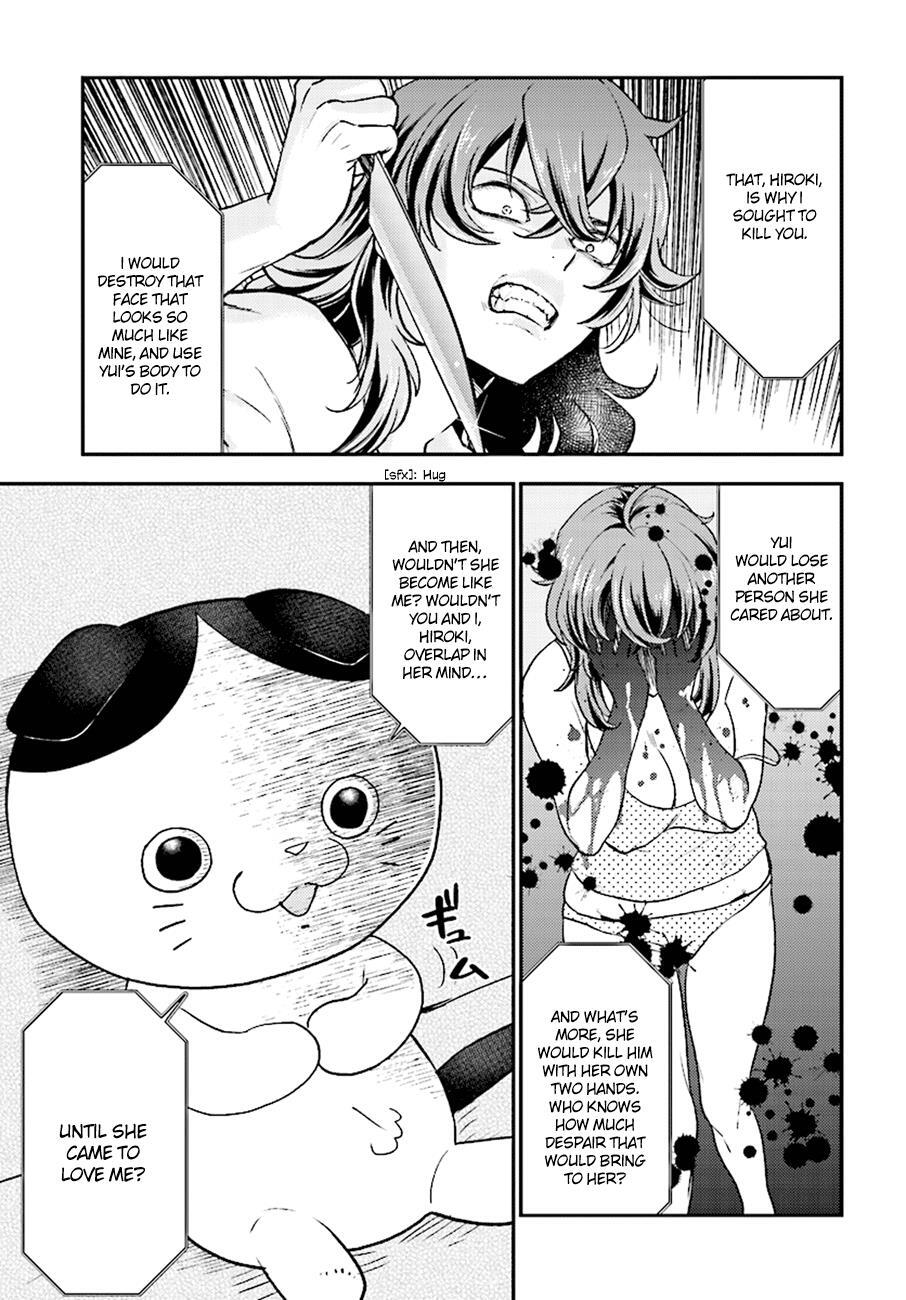 Read Mayonaka no X Giten Manga Online