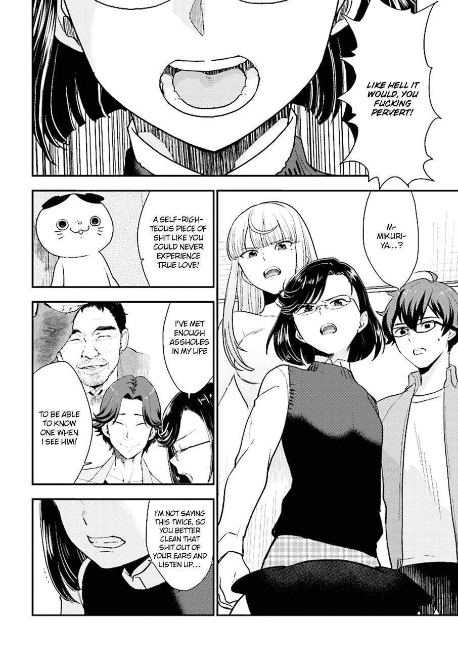 Read Mayonaka no X Giten Manga Online