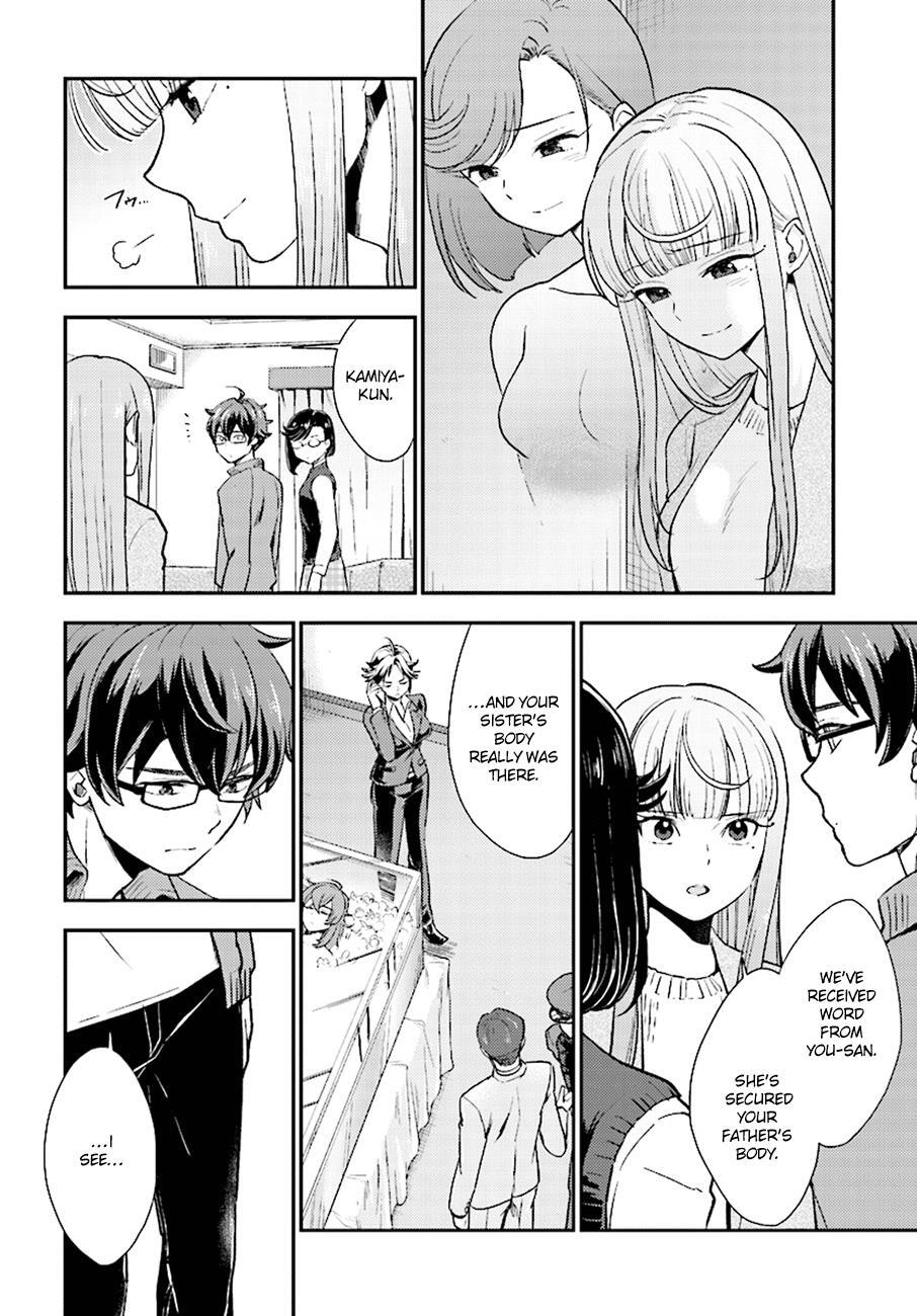 Read Mayonaka no X Giten Manga Online