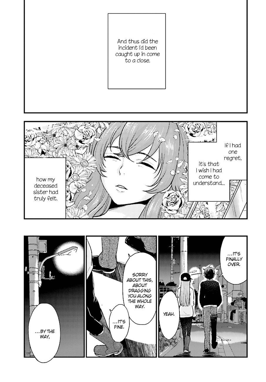 Read Mayonaka no X Giten Manga Online