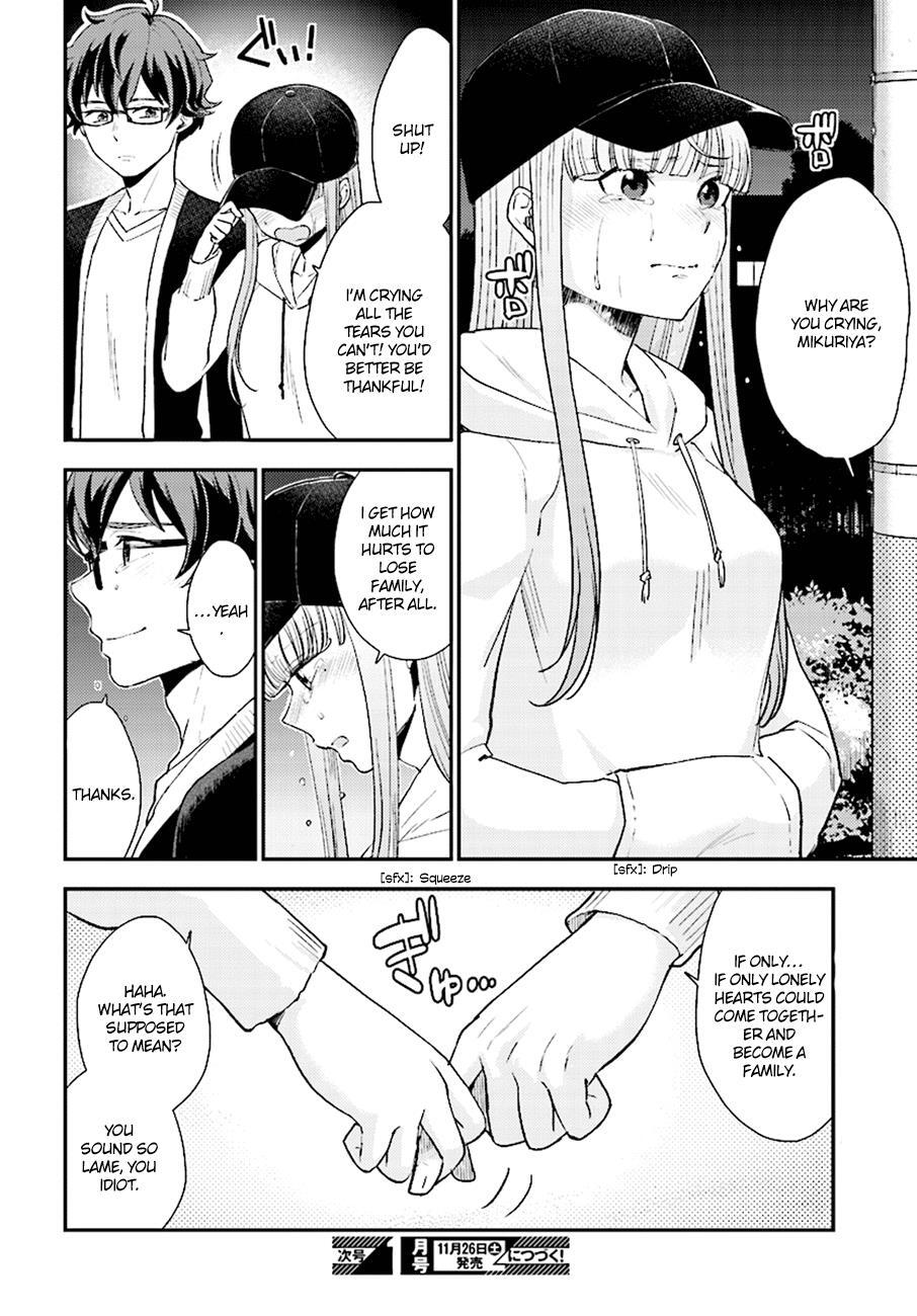Read Mayonaka no X Giten Manga Online