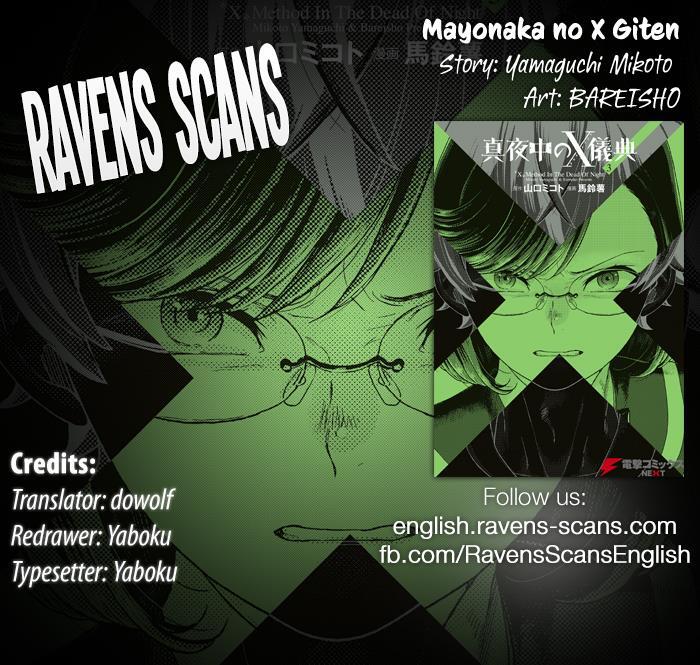 Read Mayonaka no X Giten Manga Online