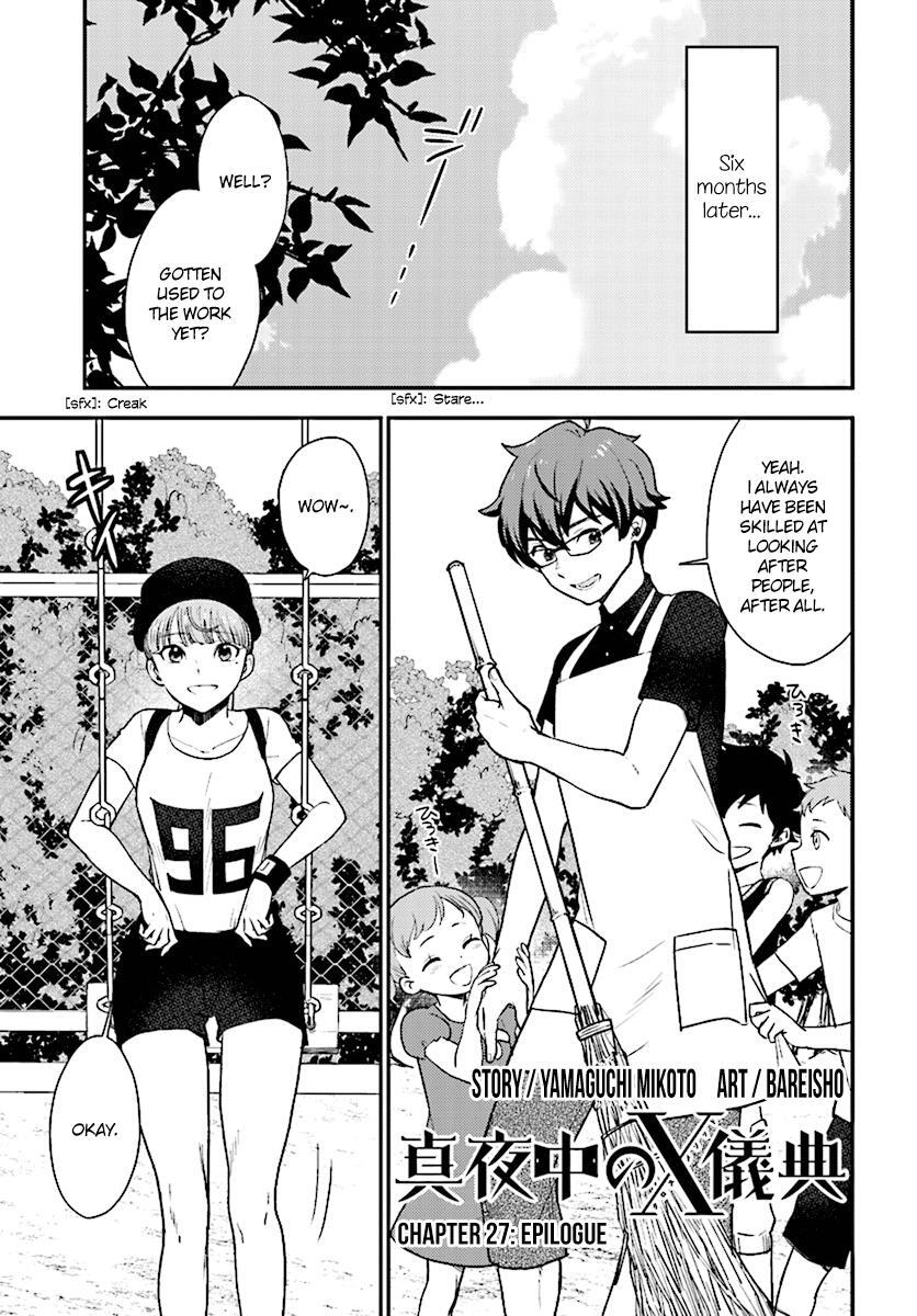 Read Mayonaka no X Giten Manga Online