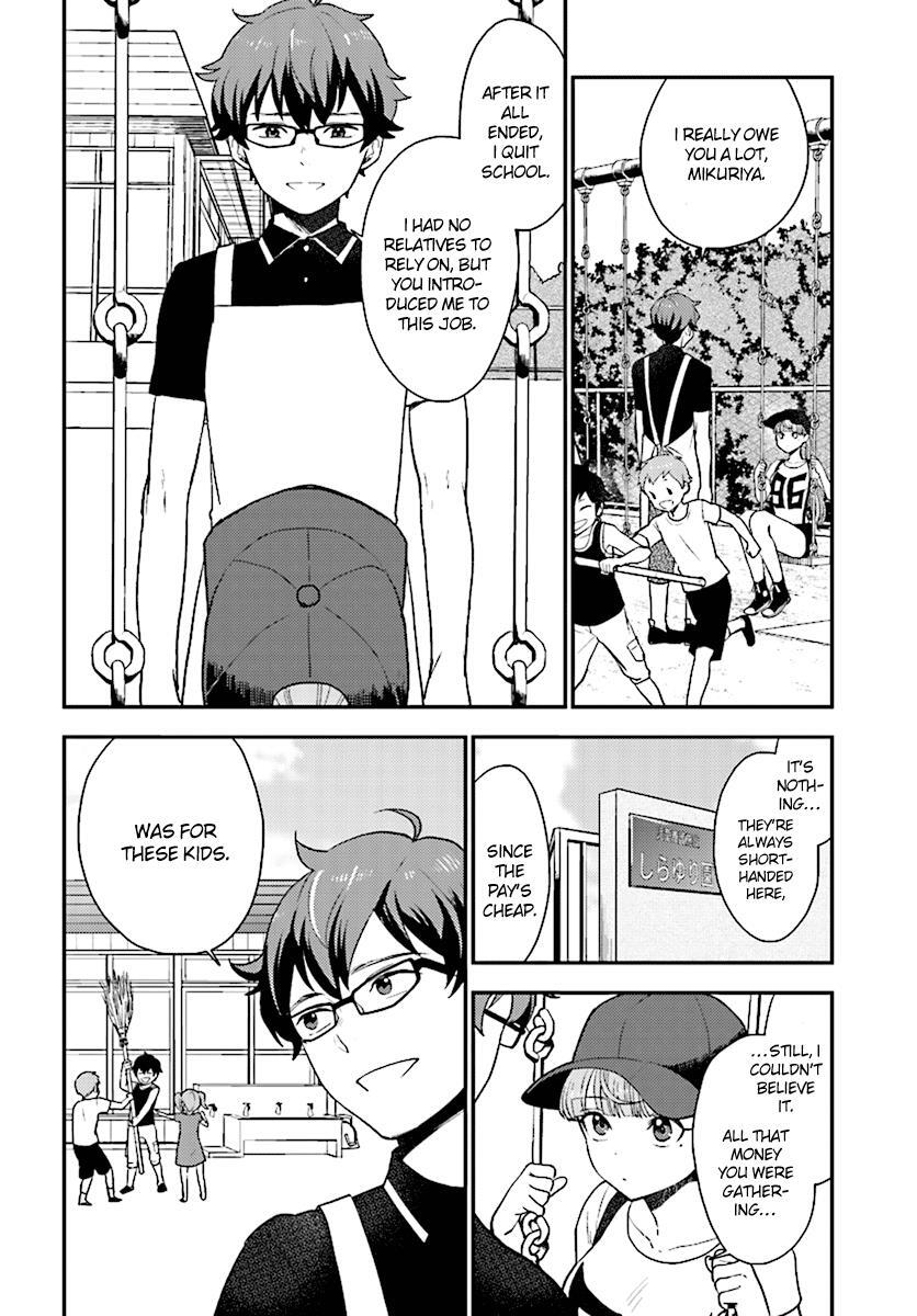 Read Mayonaka no X Giten Manga Online