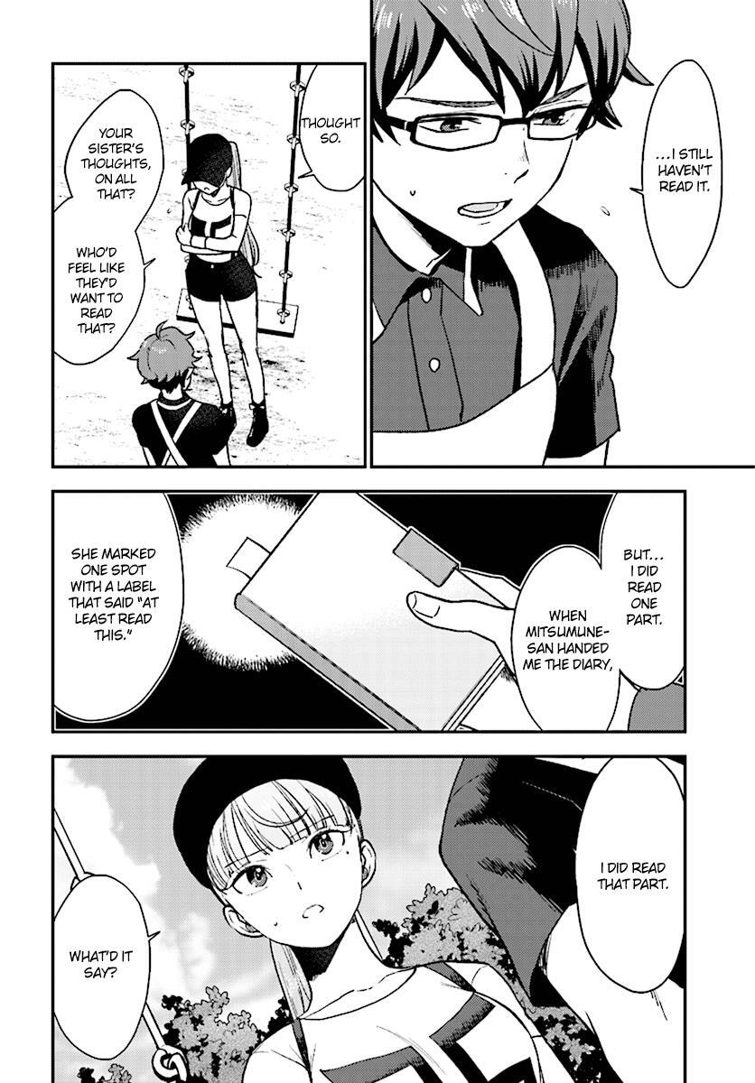 Read Mayonaka no X Giten Manga Online