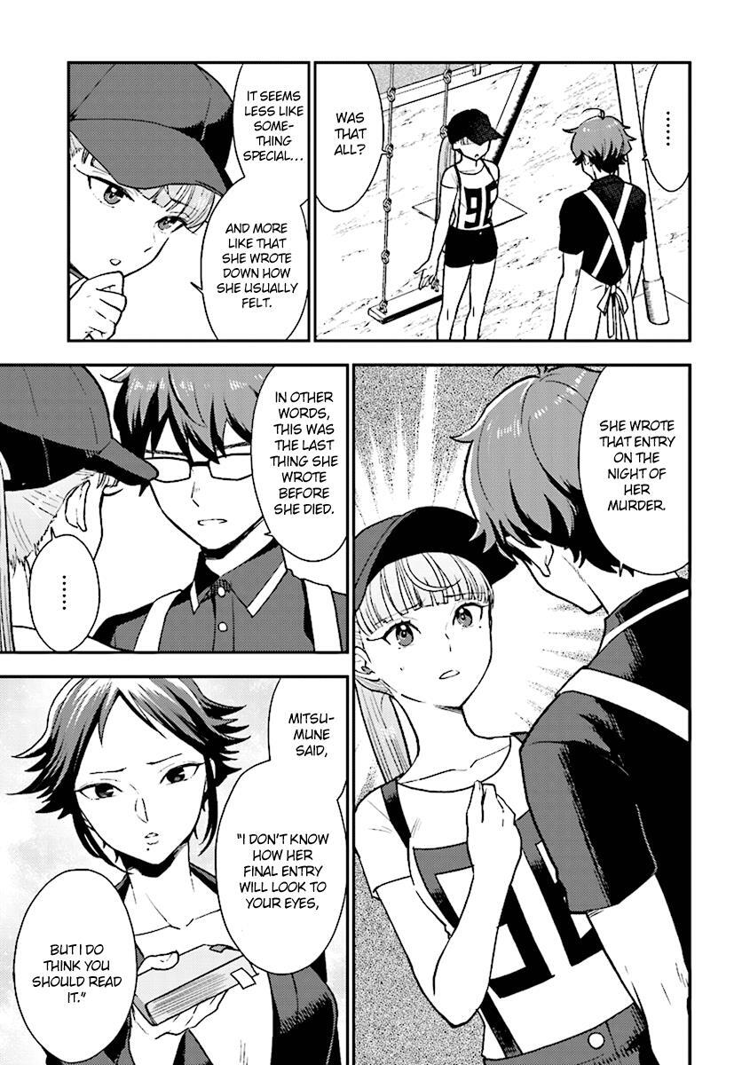 Read Mayonaka no X Giten Manga Online
