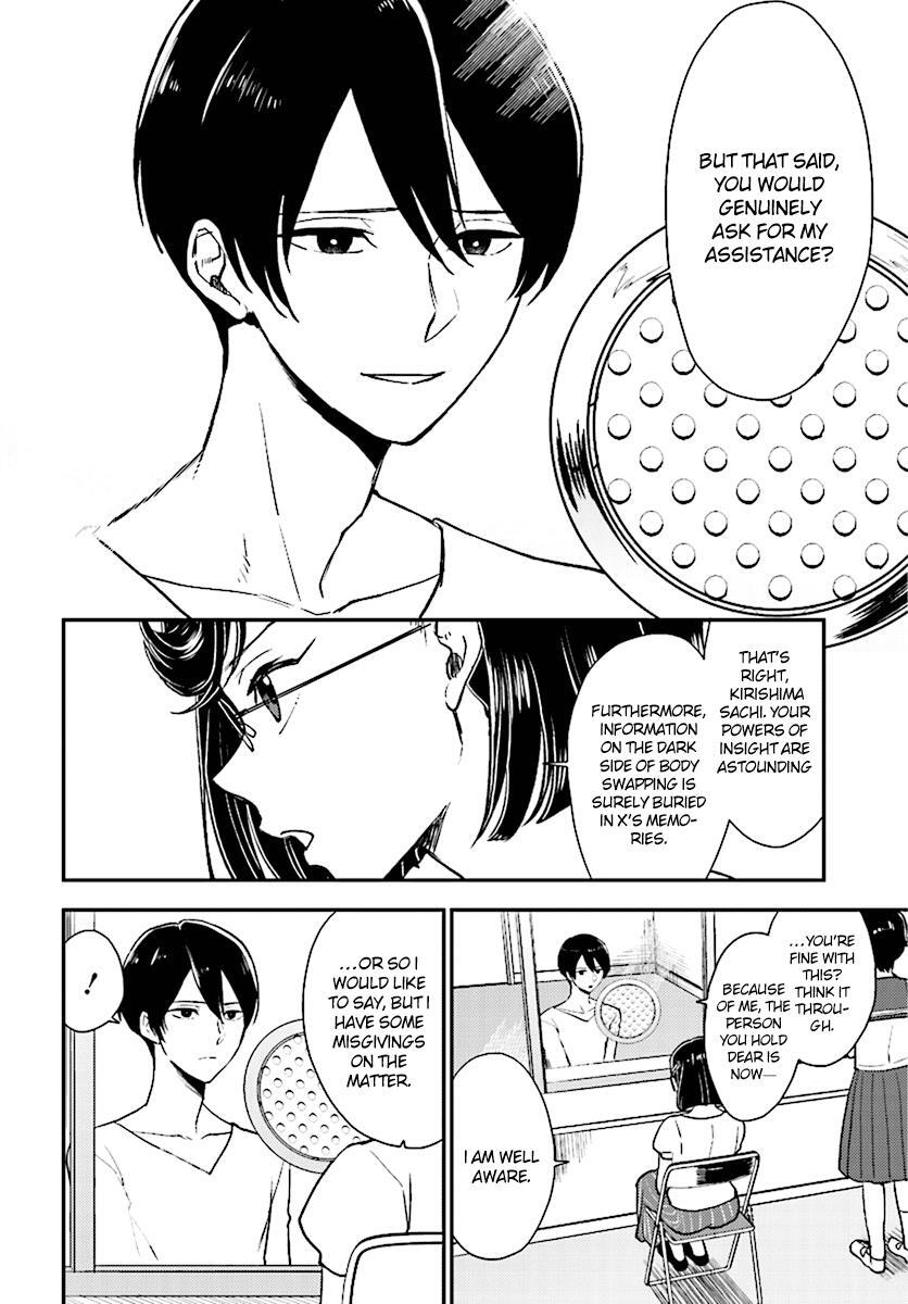 Read Mayonaka no X Giten Manga Online