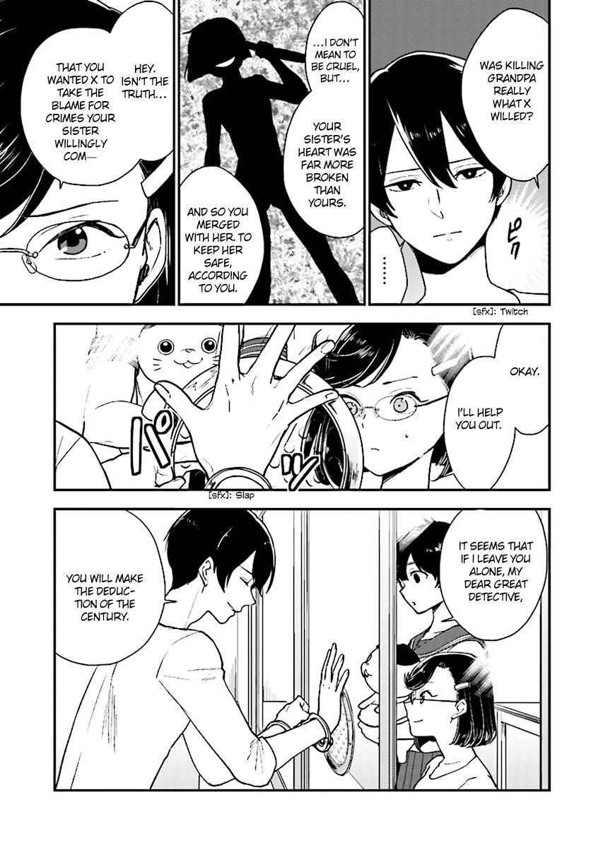 Read Mayonaka no X Giten Manga Online