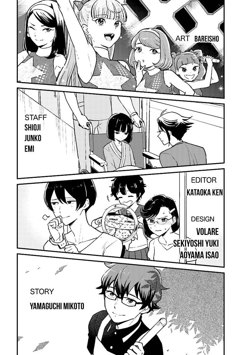 Read Mayonaka no X Giten Manga Online