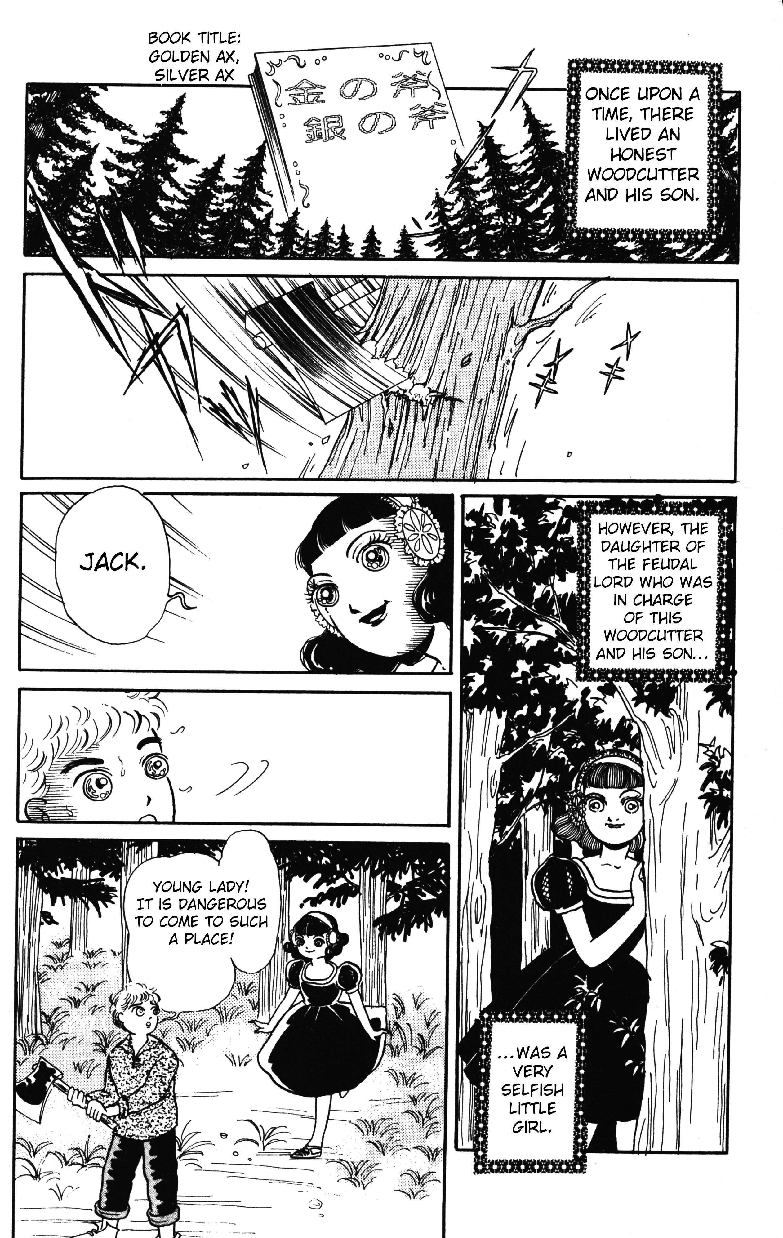 Read Maze at Midnight Manga Online