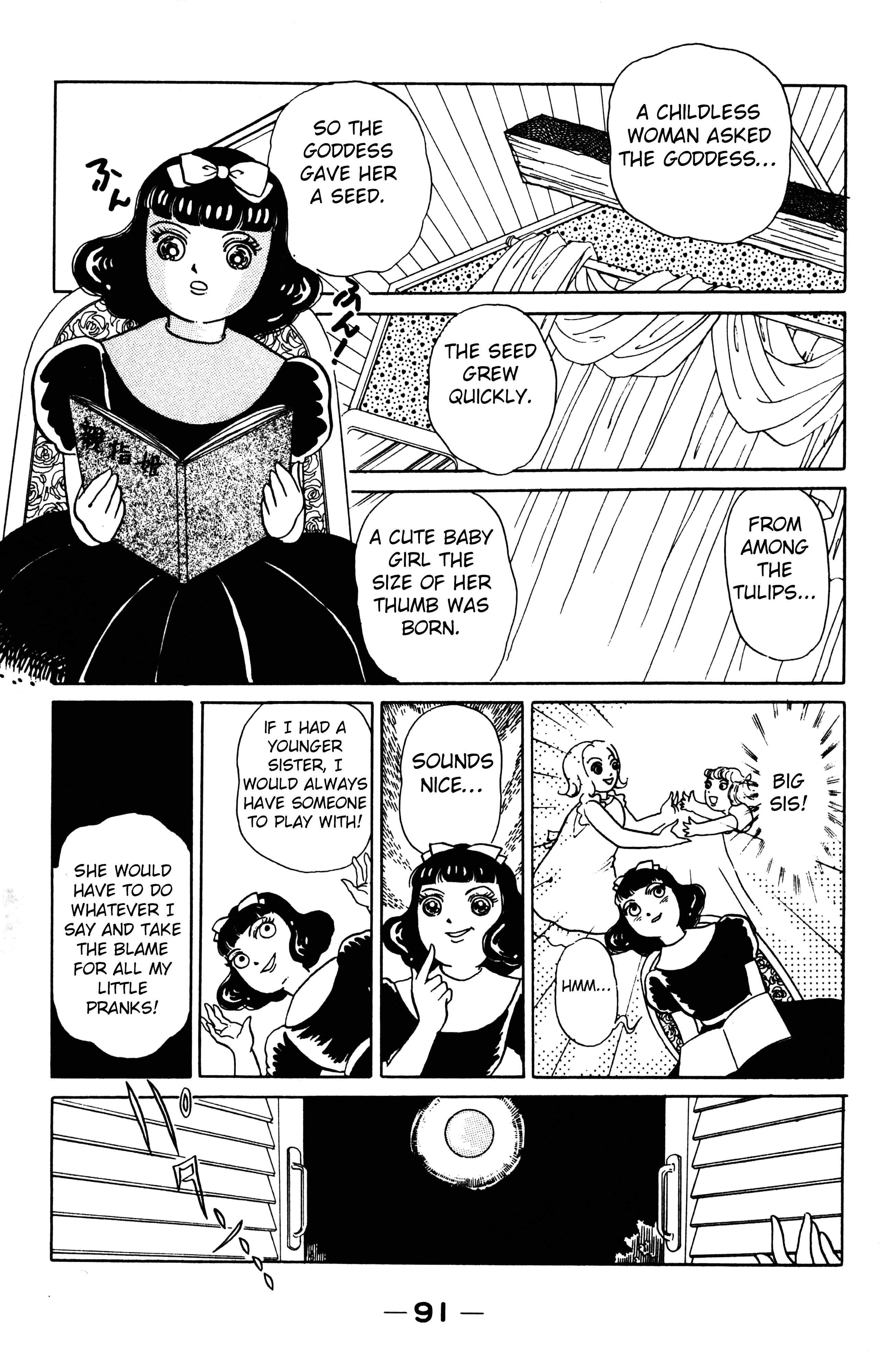 Read Maze at Midnight Manga Online