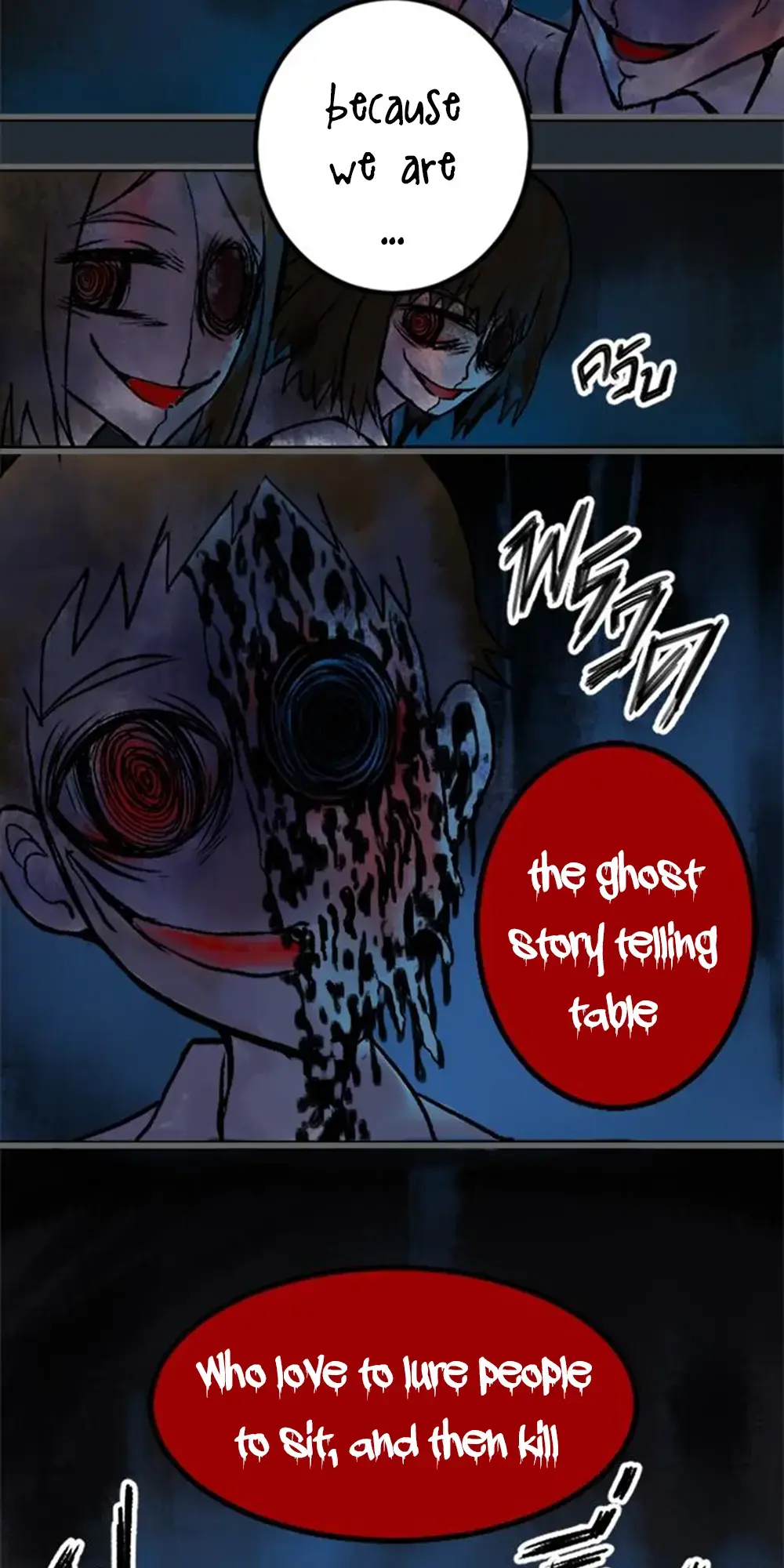 Read Maze- The After School Horror Story (Web Comic) Manga Online