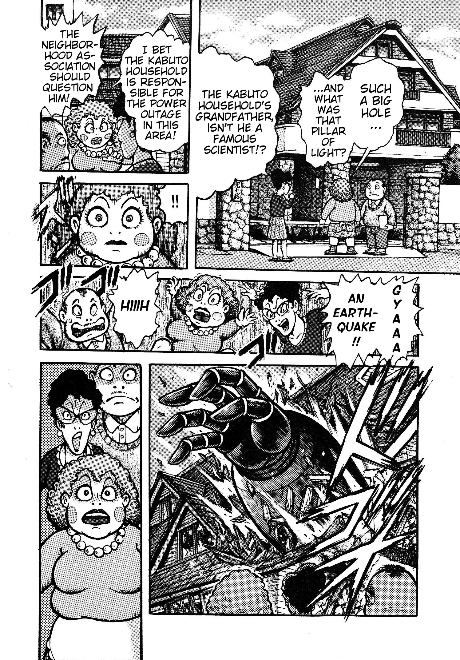 Read Mazinger Z 2022 Manga Online