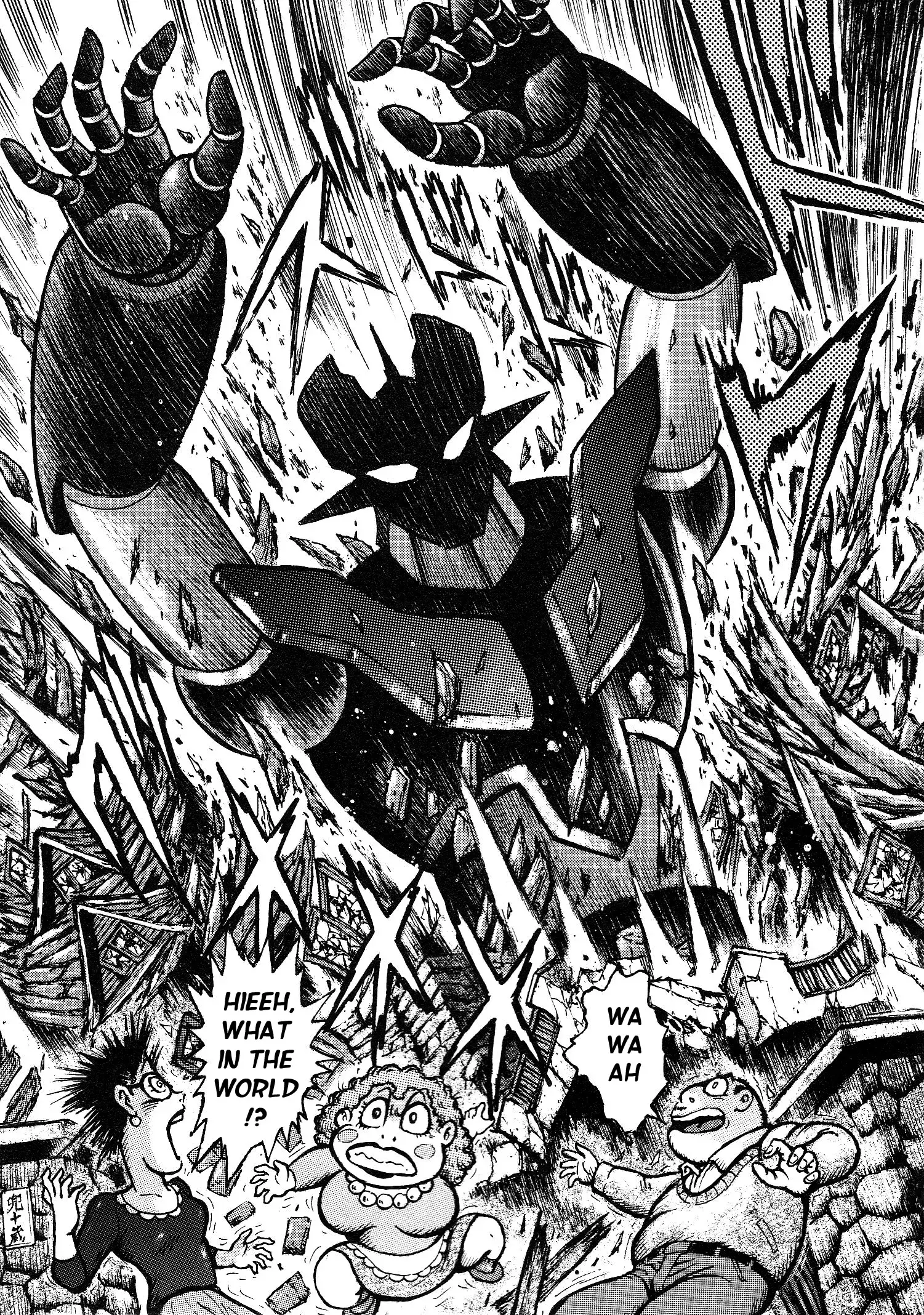 Read Mazinger Z 2022 Manga Online