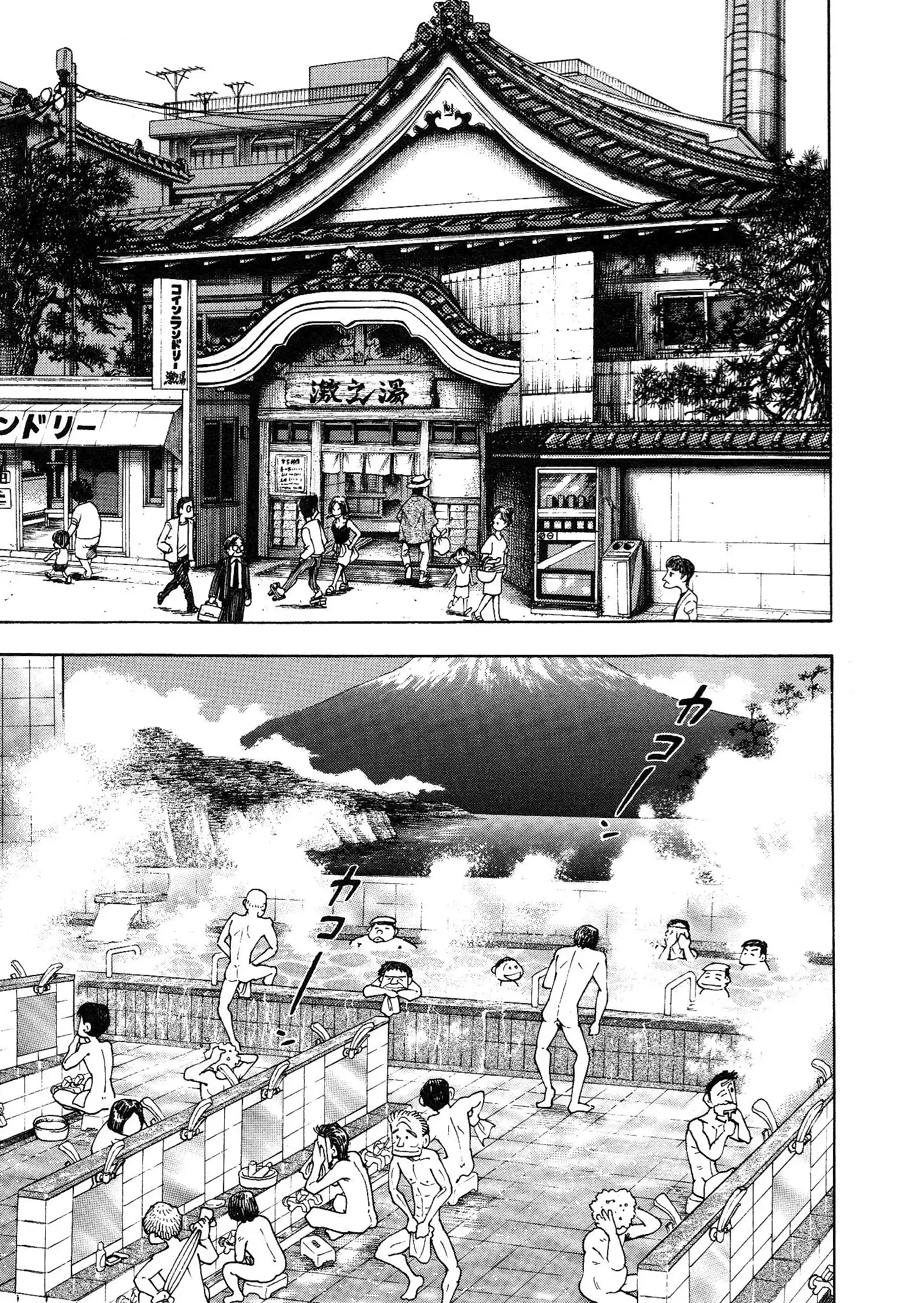 Read Mazinger Z 2022 Manga Online