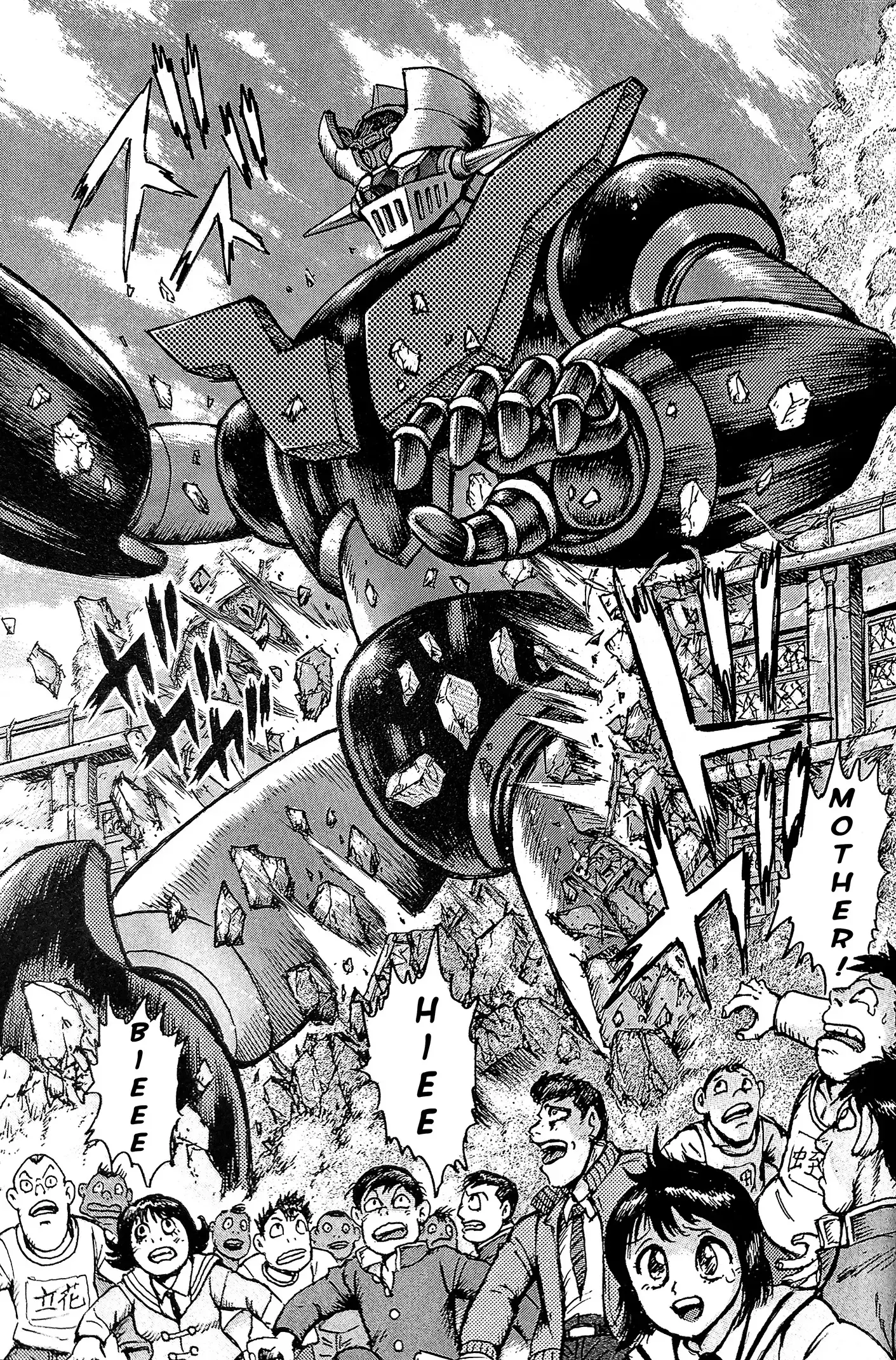 Read Mazinger Z 2022 Manga Online