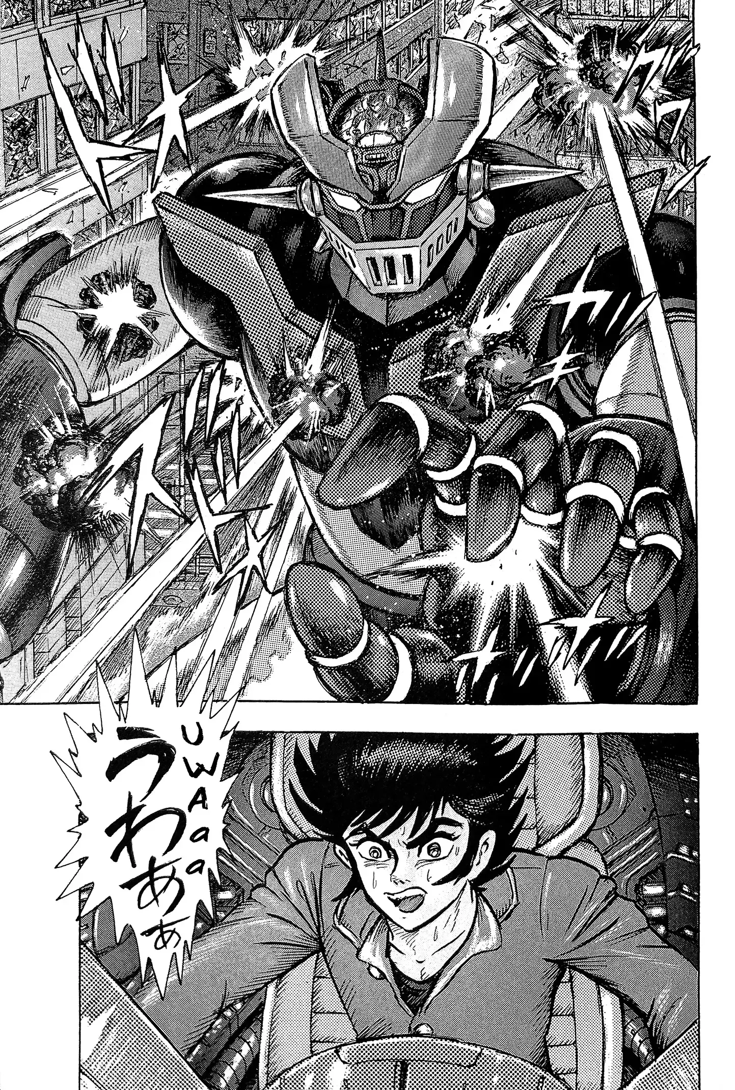 Read Mazinger Z 2022 Manga Online