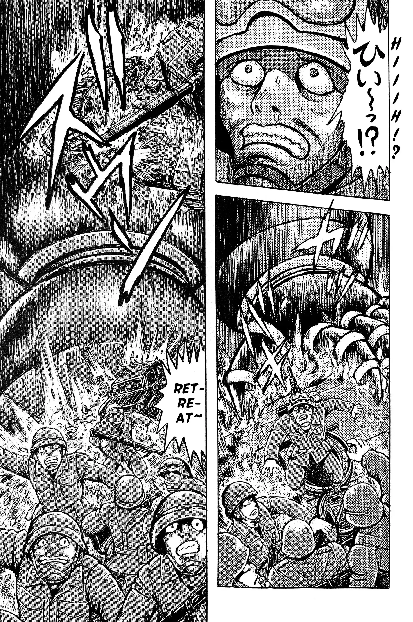 Read Mazinger Z 2022 Manga Online