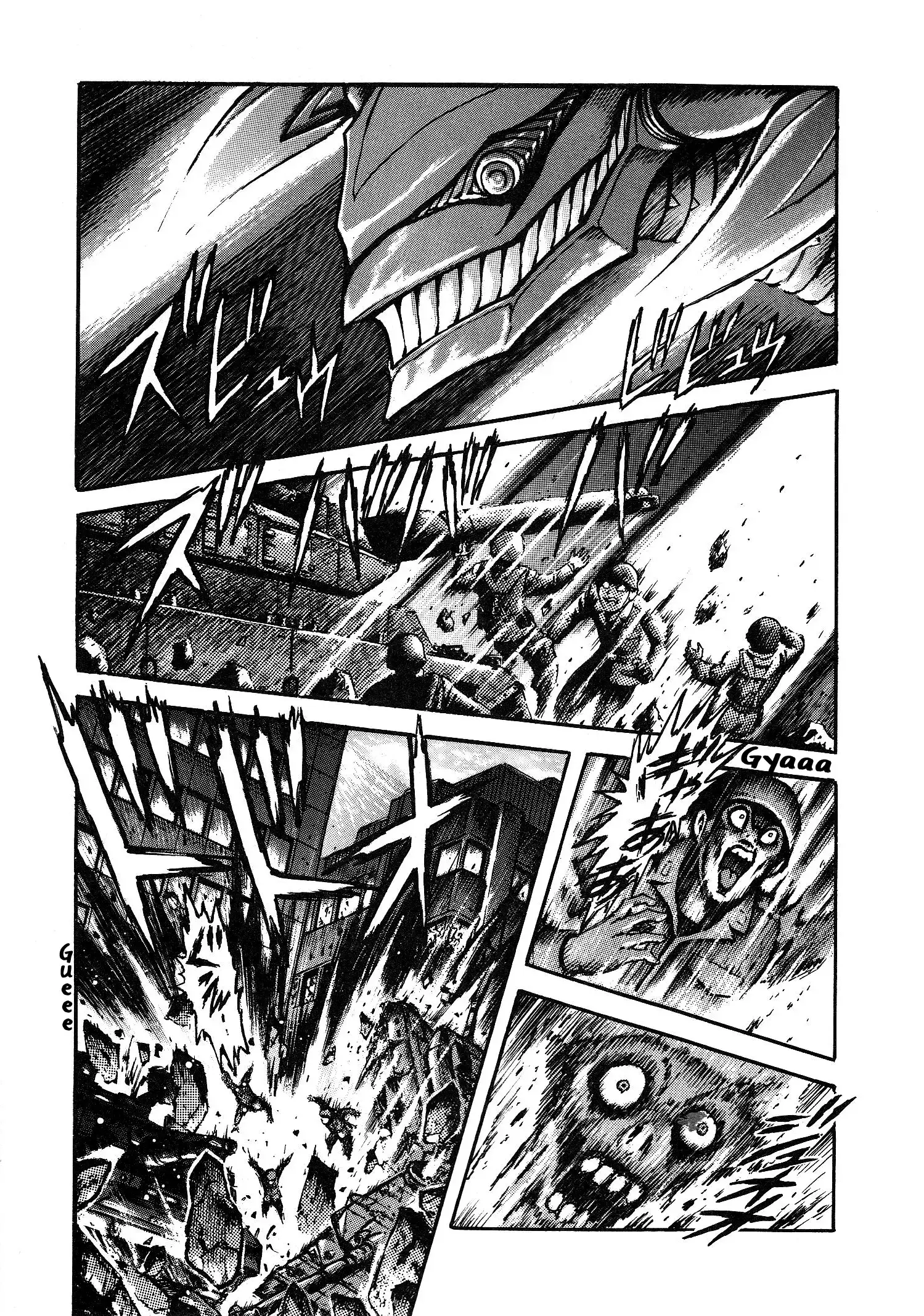 Read Mazinger Z 2022 Manga Online