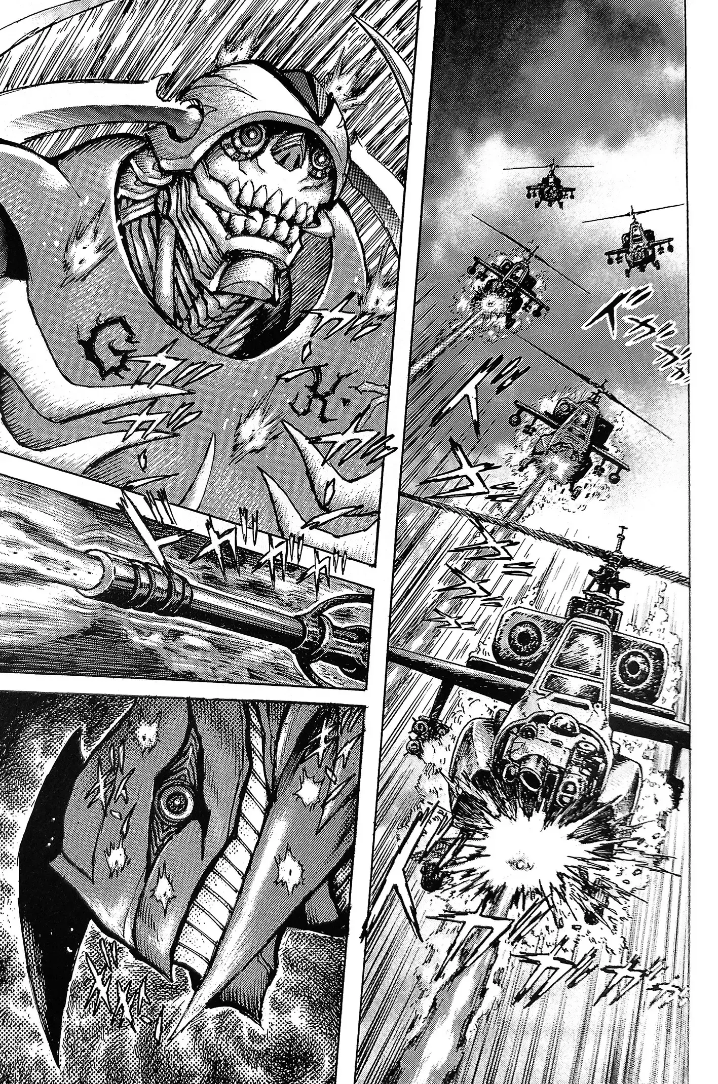 Read Mazinger Z 2022 Manga Online