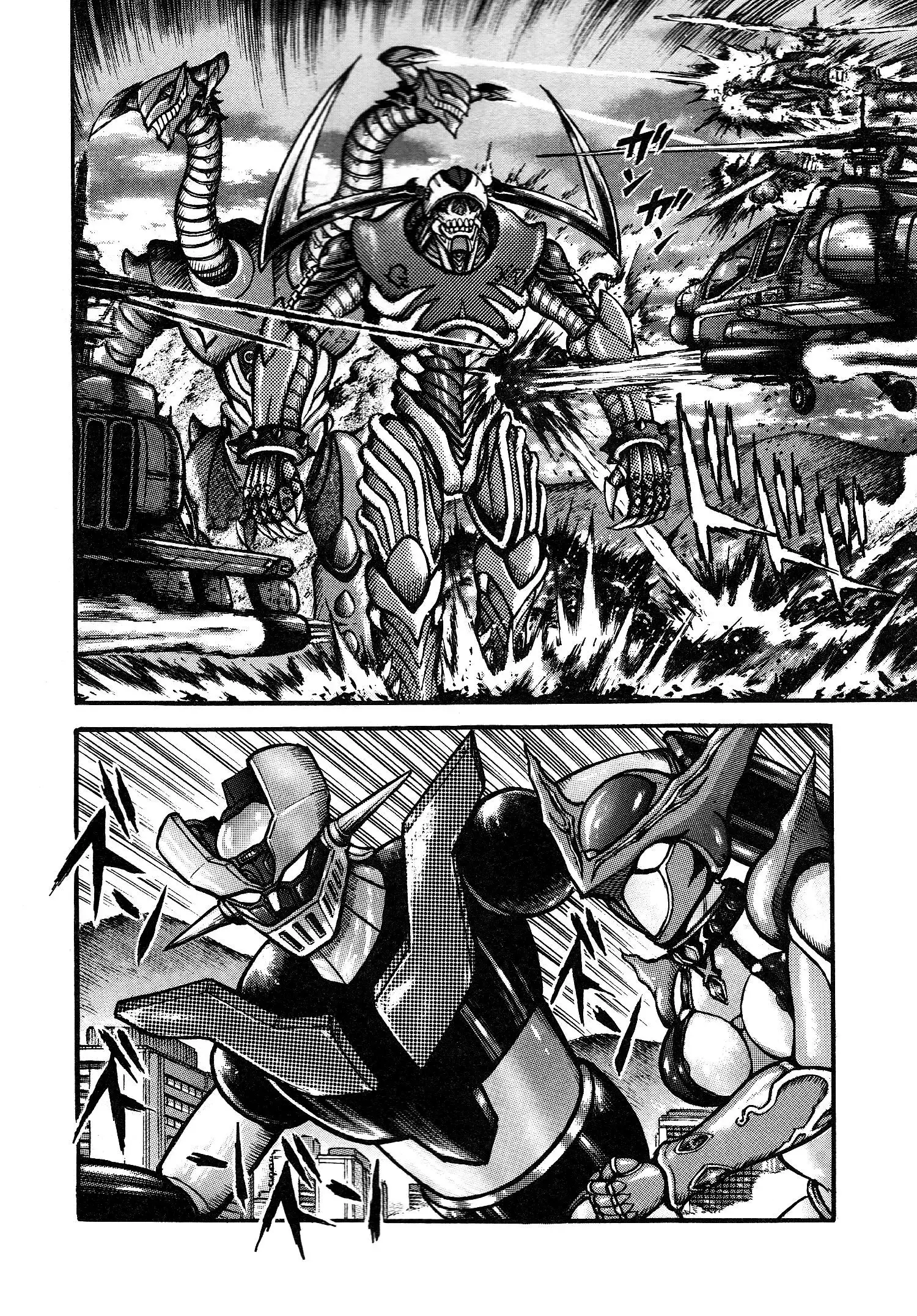 Read Mazinger Z 2022 Manga Online