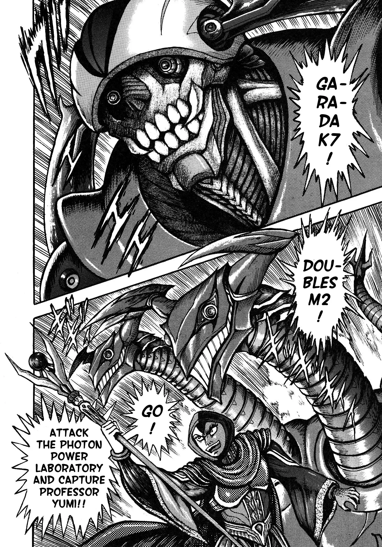 Read Mazinger Z 2022 Manga Online